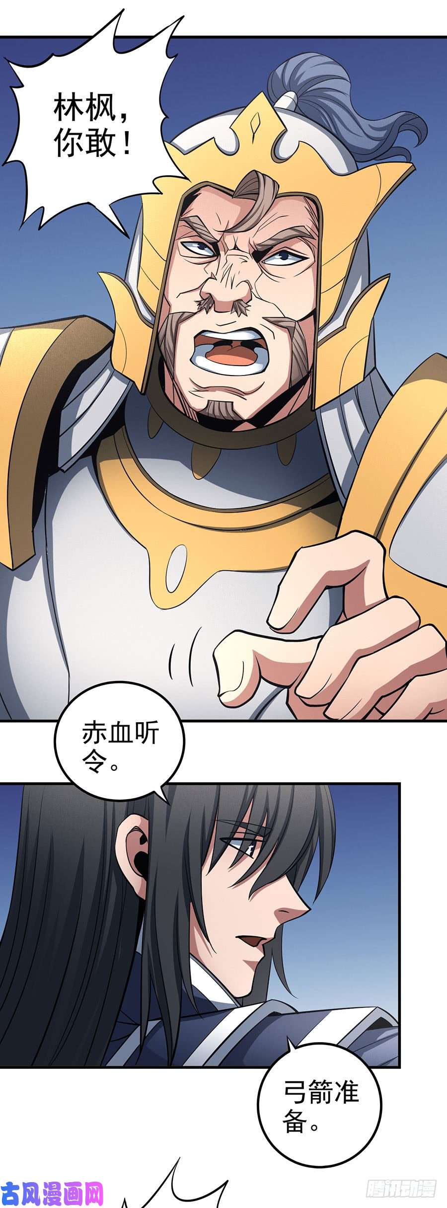 绝世武神诛杀统领（2）