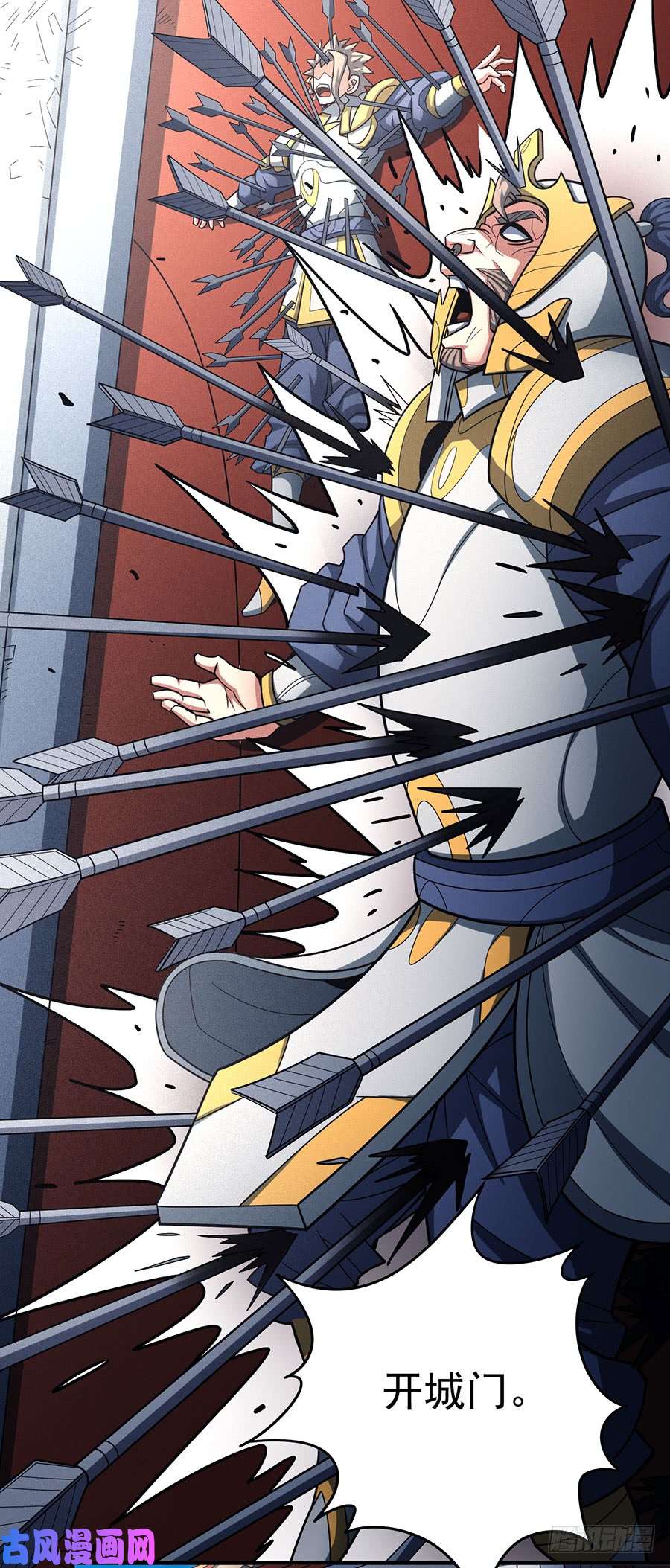 绝世武神诛杀统领（3）