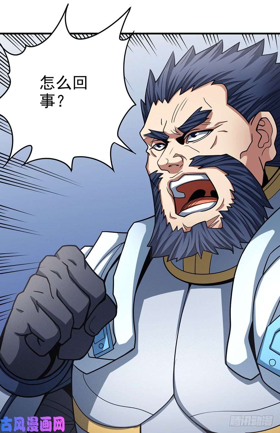 绝世武神诛杀统领（3）