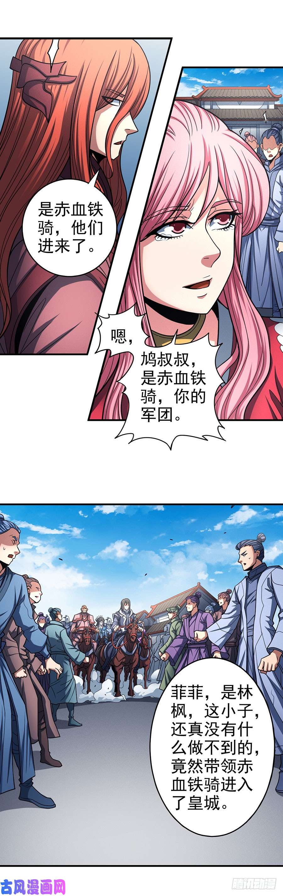 绝世武神诛杀统领（3）