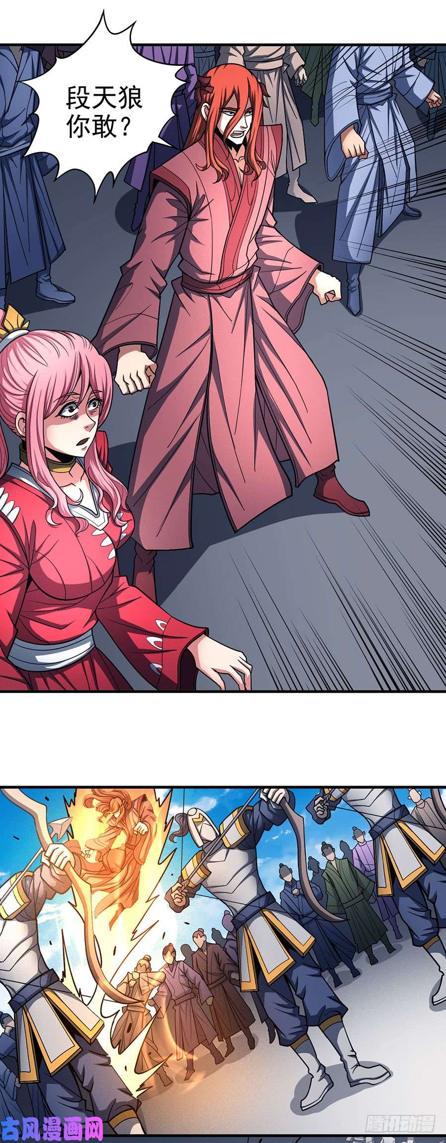 绝世武神诛杀统领（3）