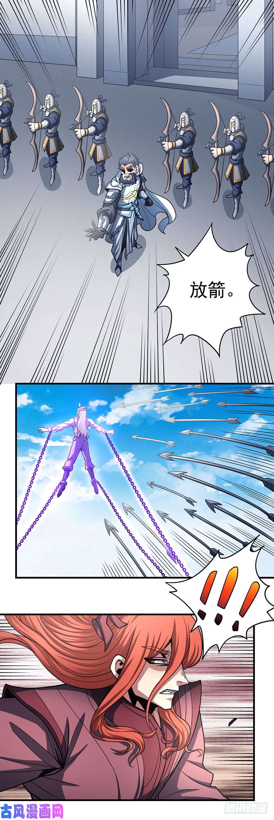 绝世武神诛杀统领（3）