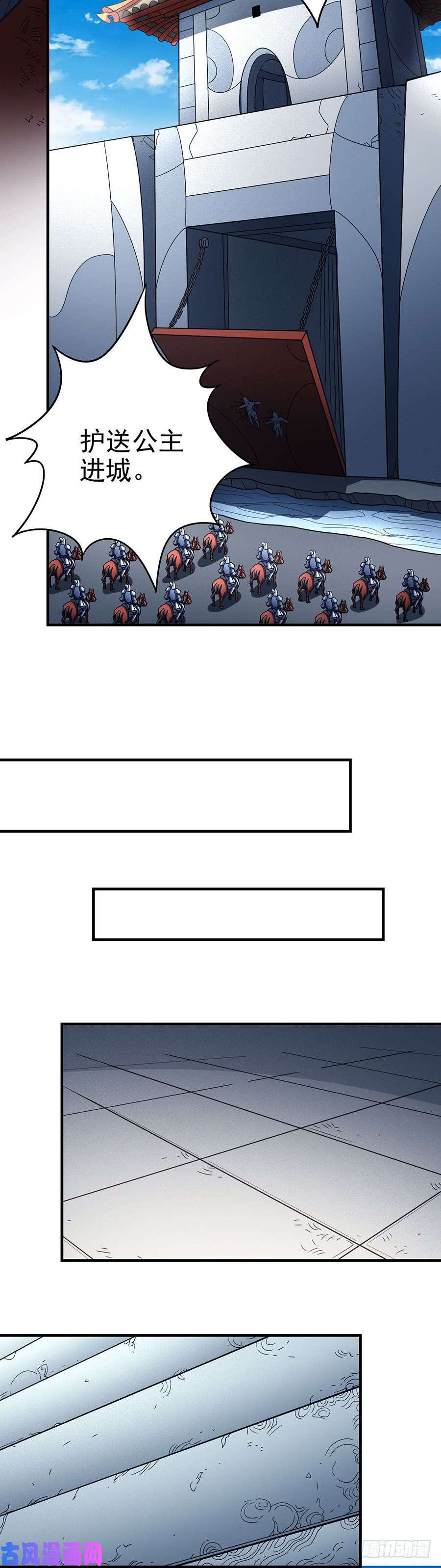 绝世武神诛杀统领（3）