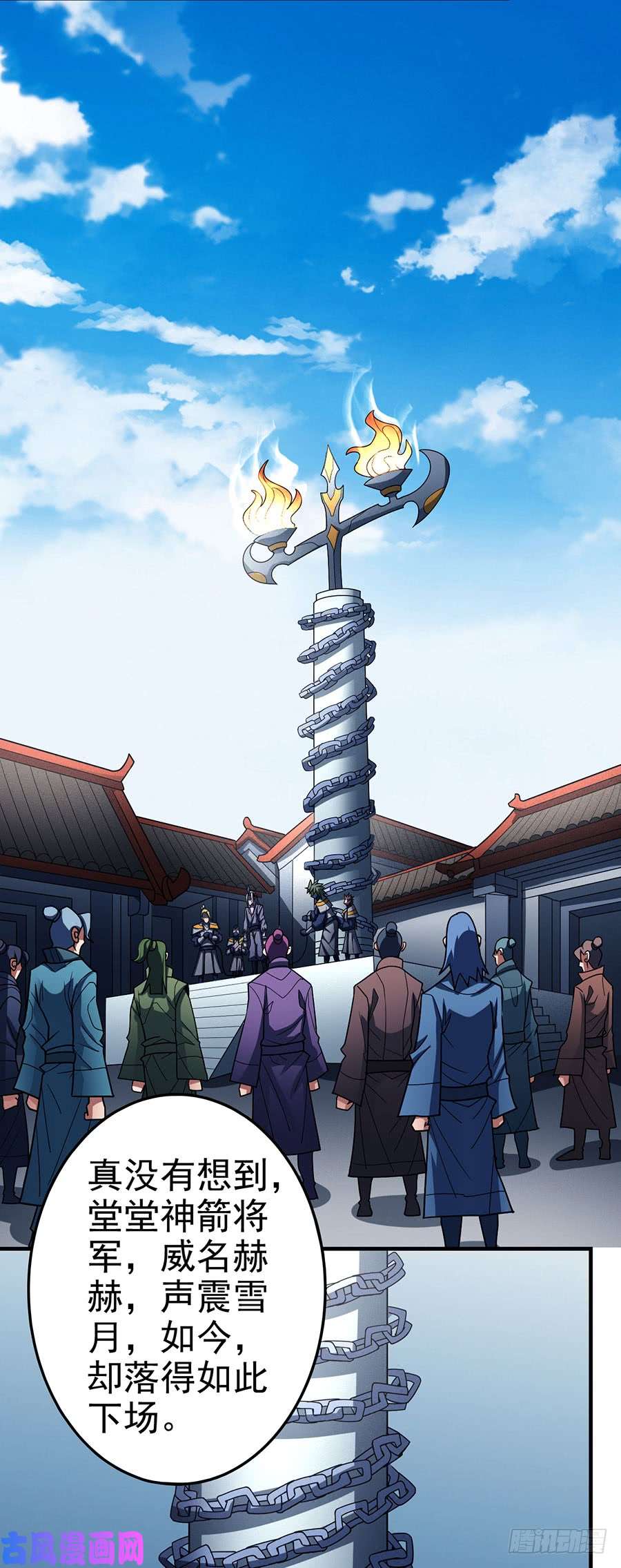 绝世武神诛杀统领（3）