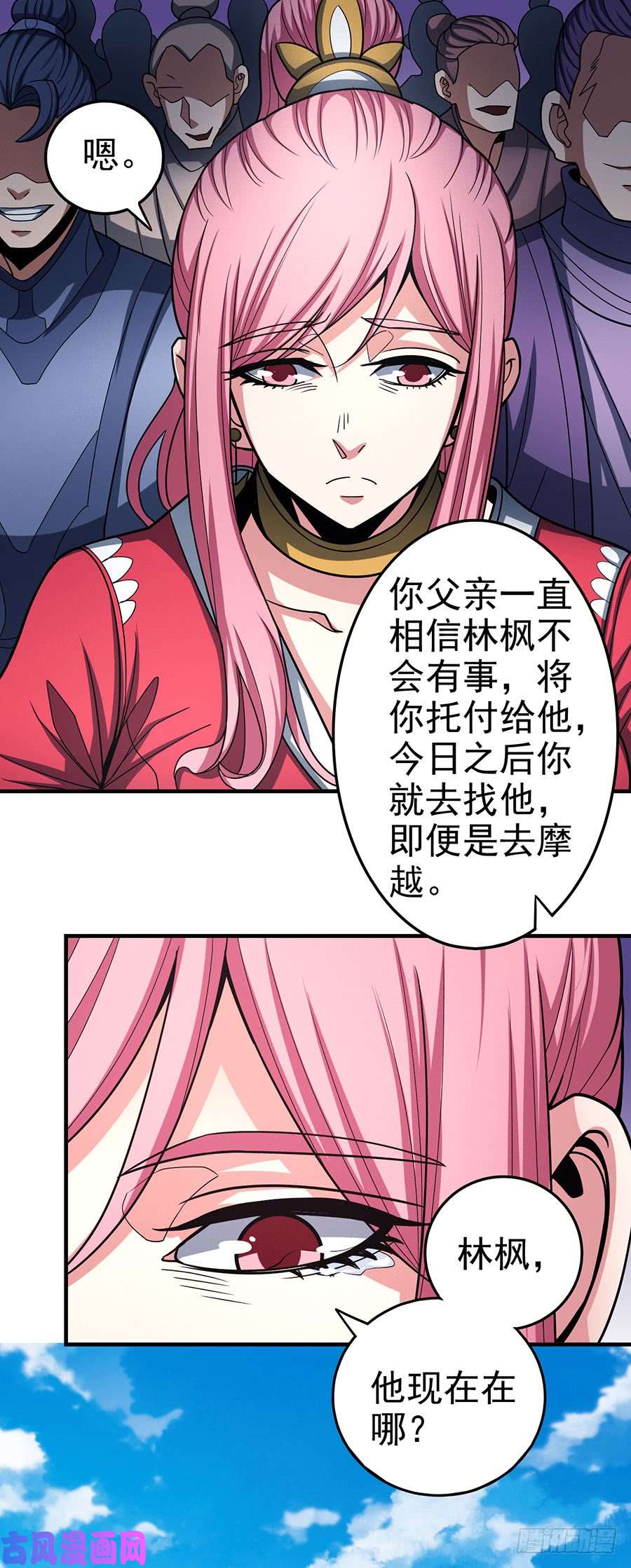 绝世武神诛杀统领（3）