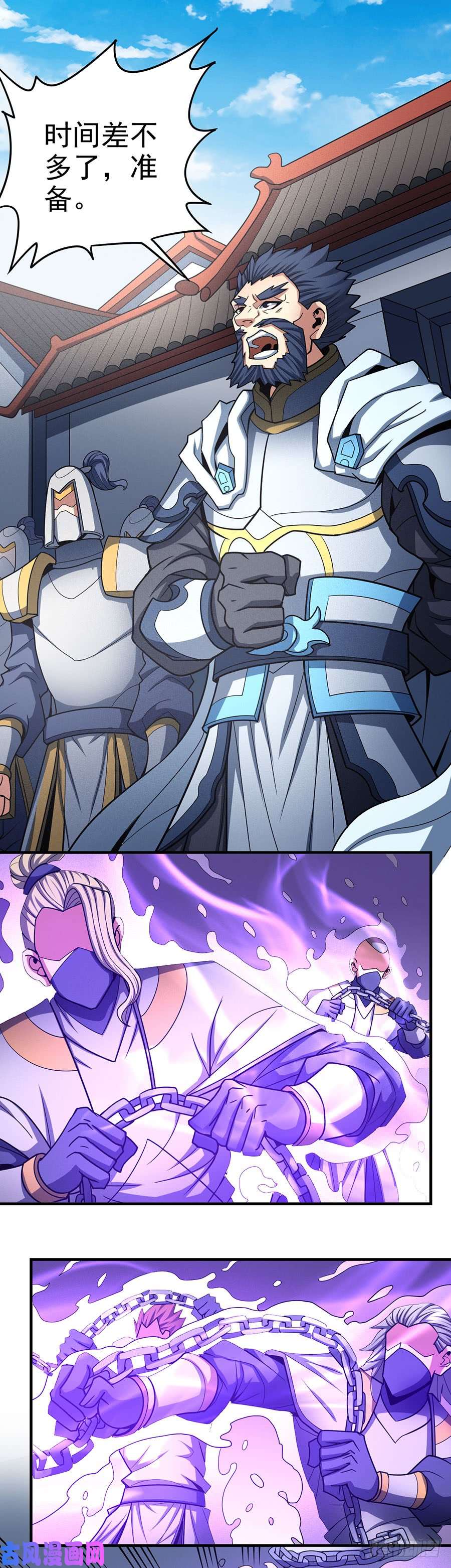 绝世武神诛杀统领（3）