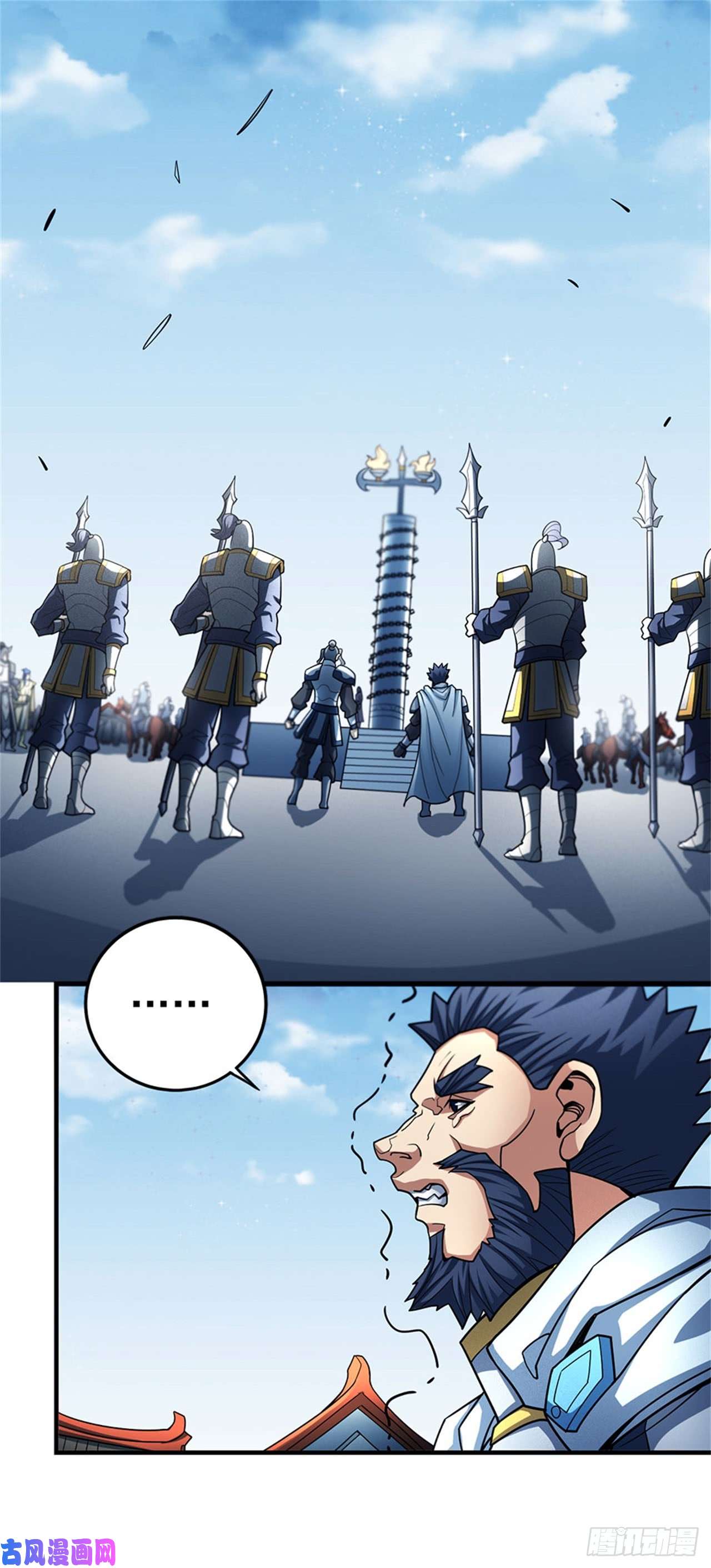 绝世武神铁血情（2）