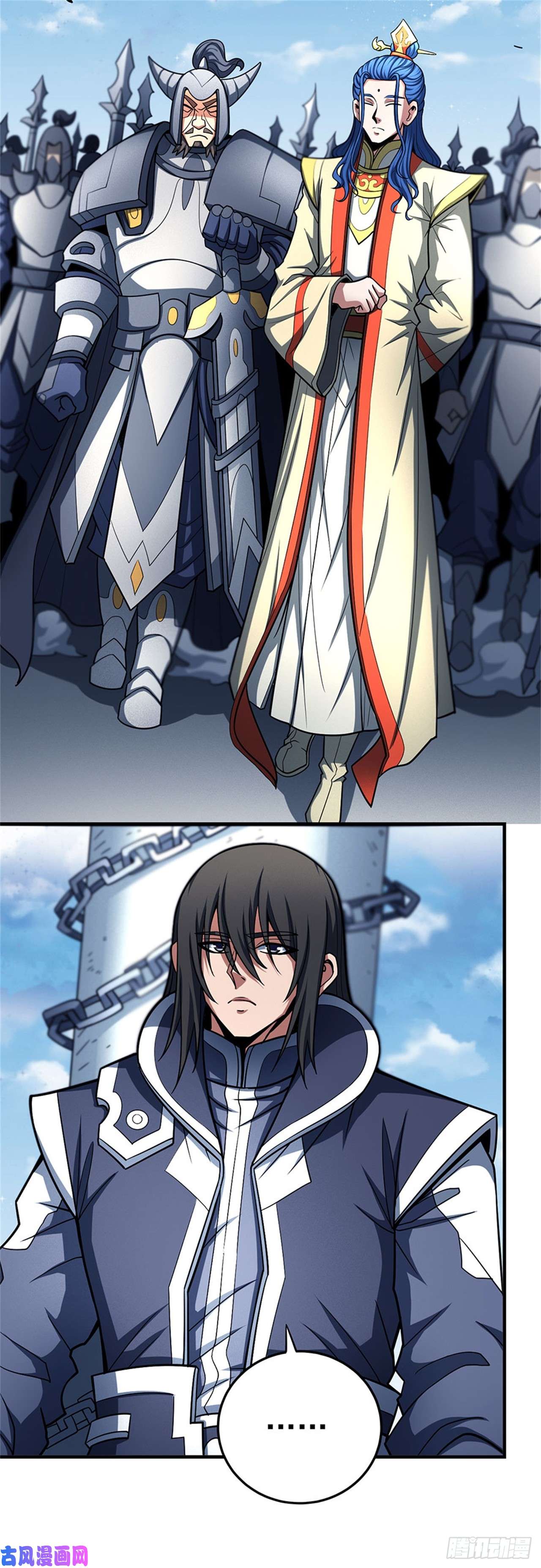 绝世武神铁血情（2）