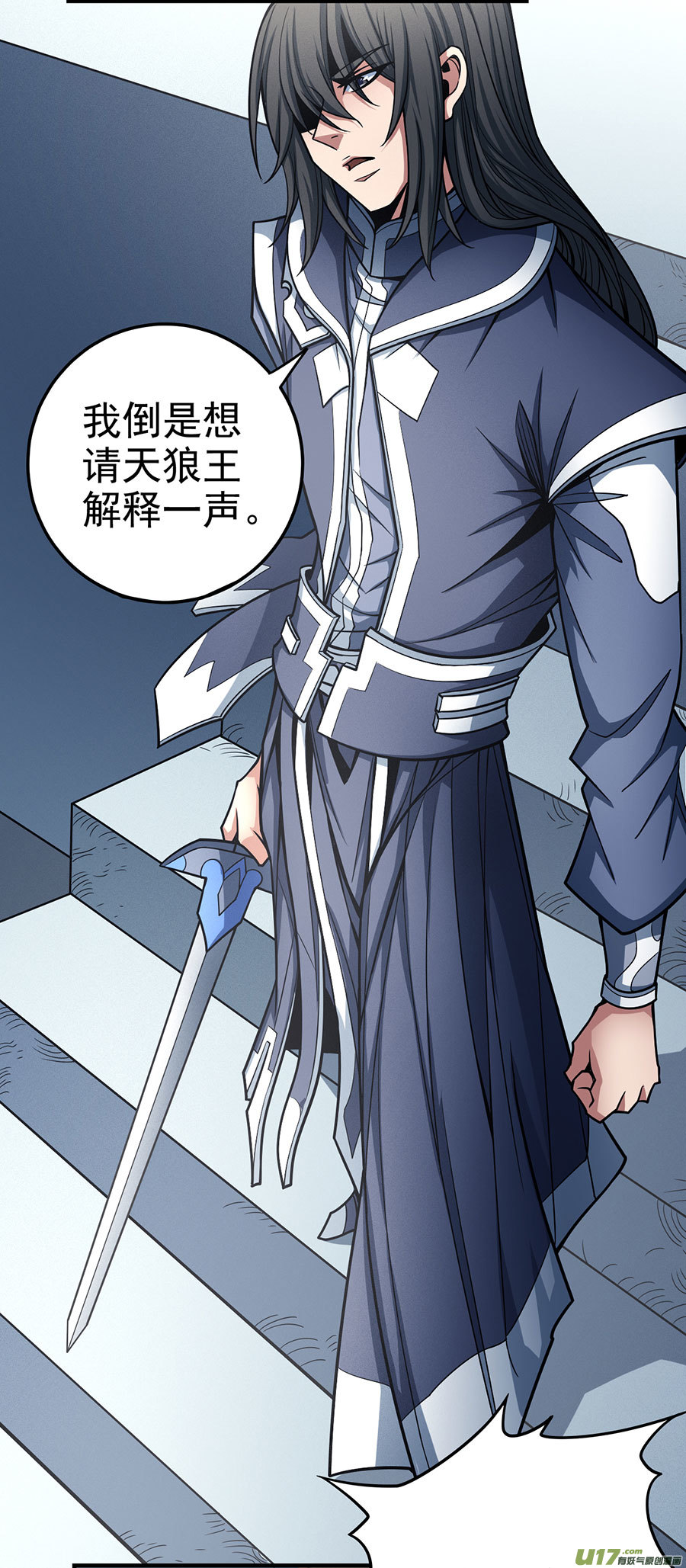 绝世武神铁血情（3）