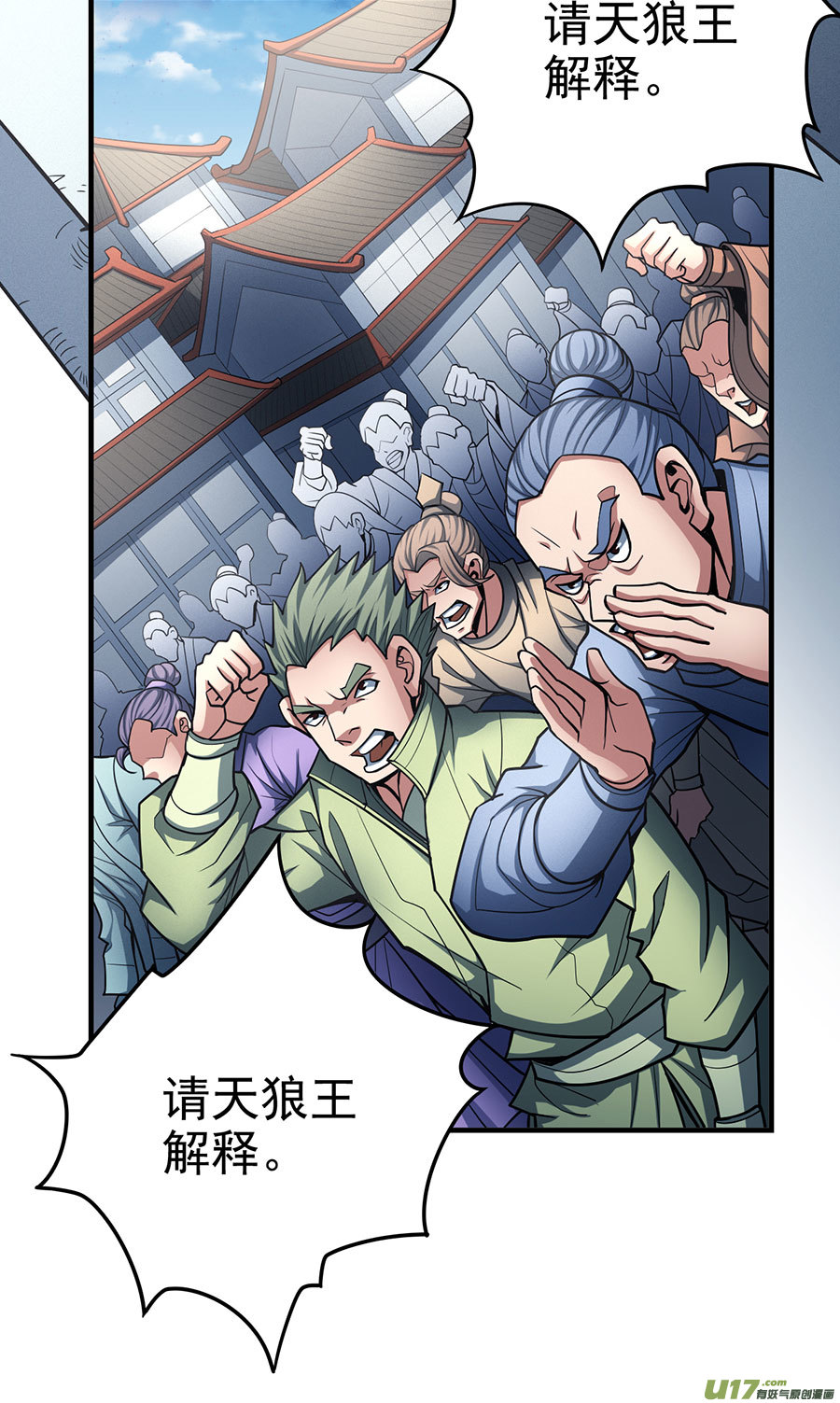 绝世武神铁血情（3）