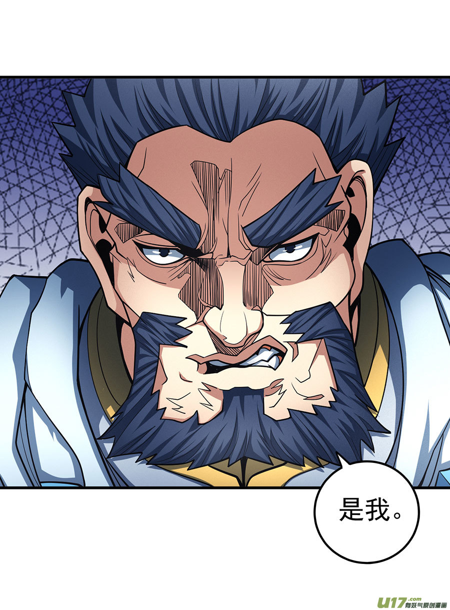 绝世武神铁血情（3）