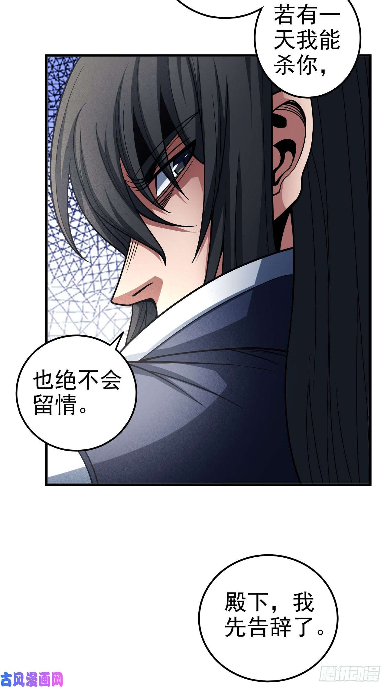 绝世武神封侯拜相（2）
