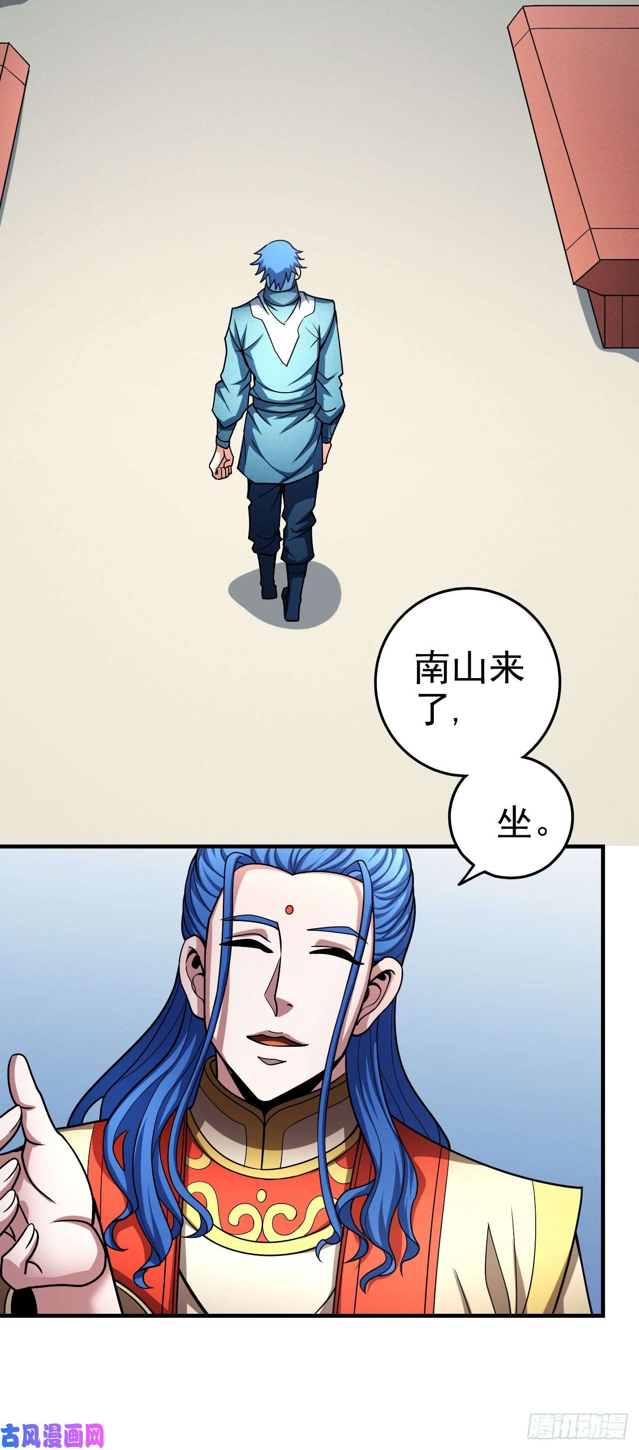 绝世武神封侯拜相（3）