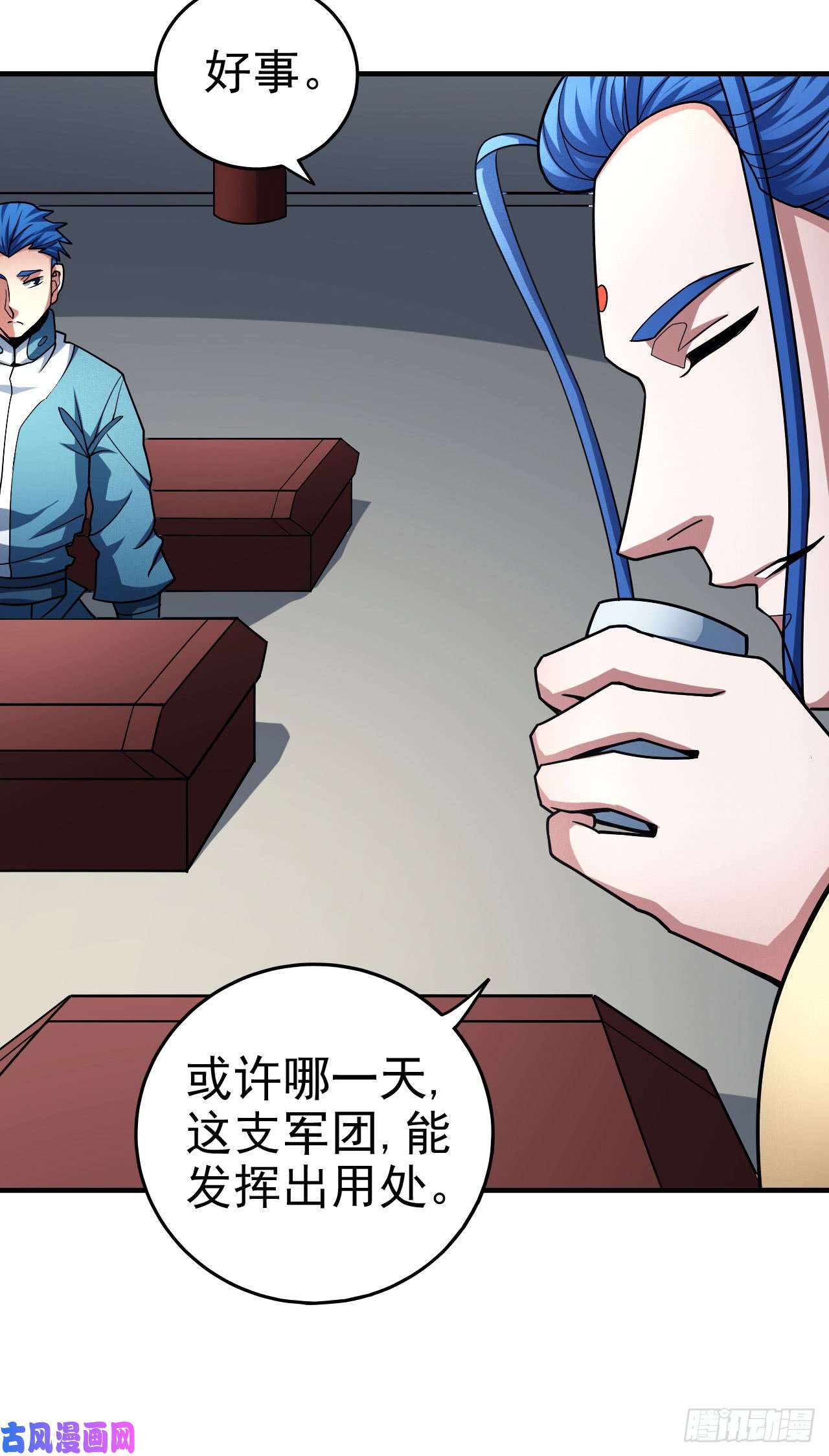 绝世武神封侯拜相（3）