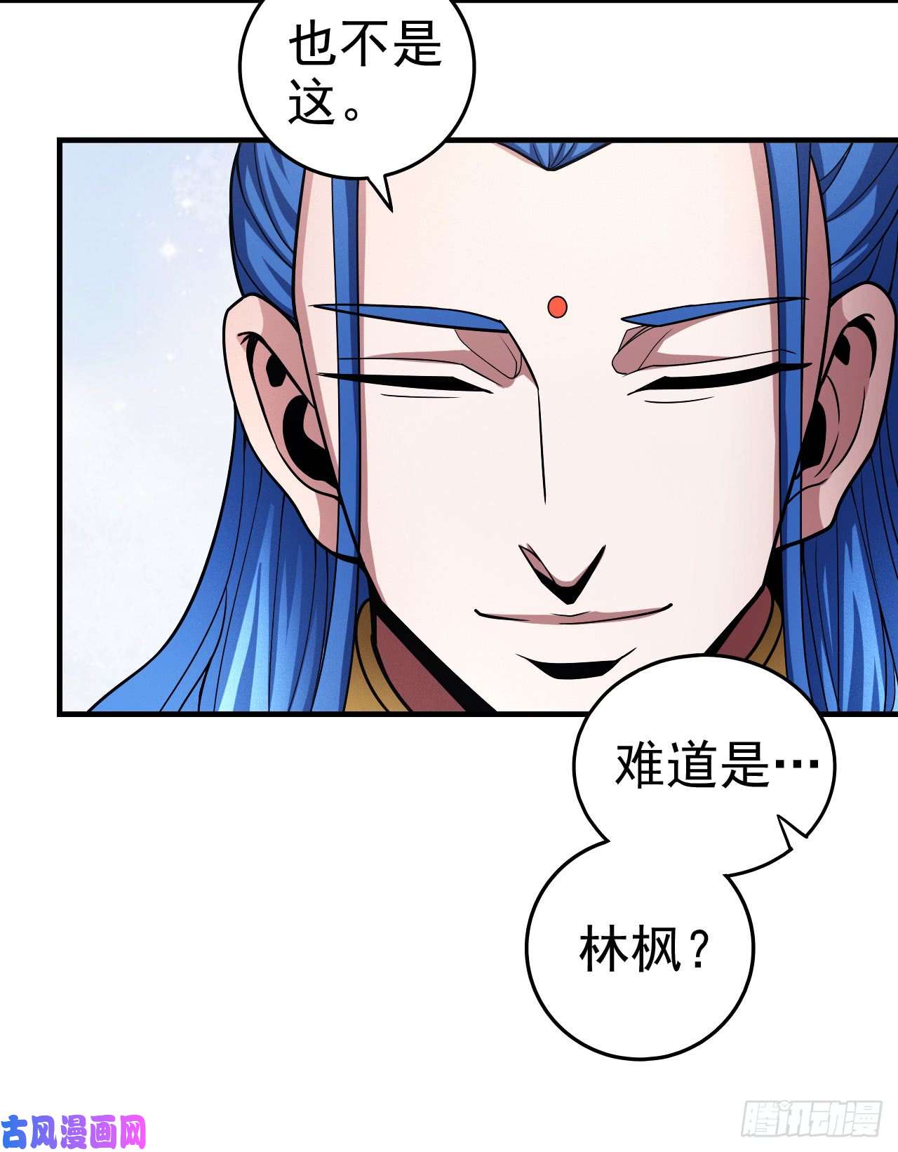 绝世武神封侯拜相（3）
