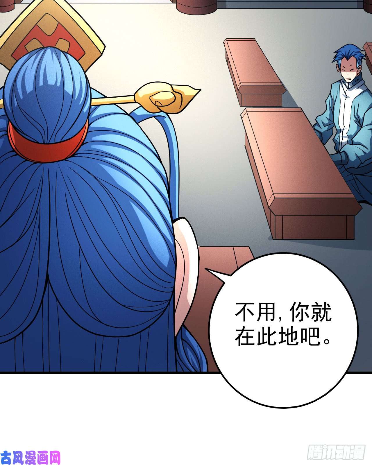 绝世武神封侯拜相（3）