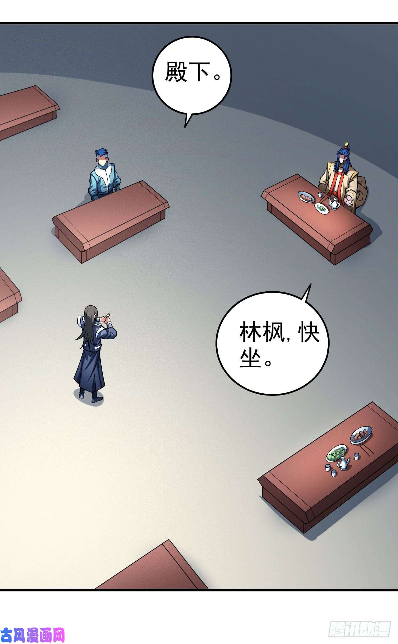 绝世武神封侯拜相（3）