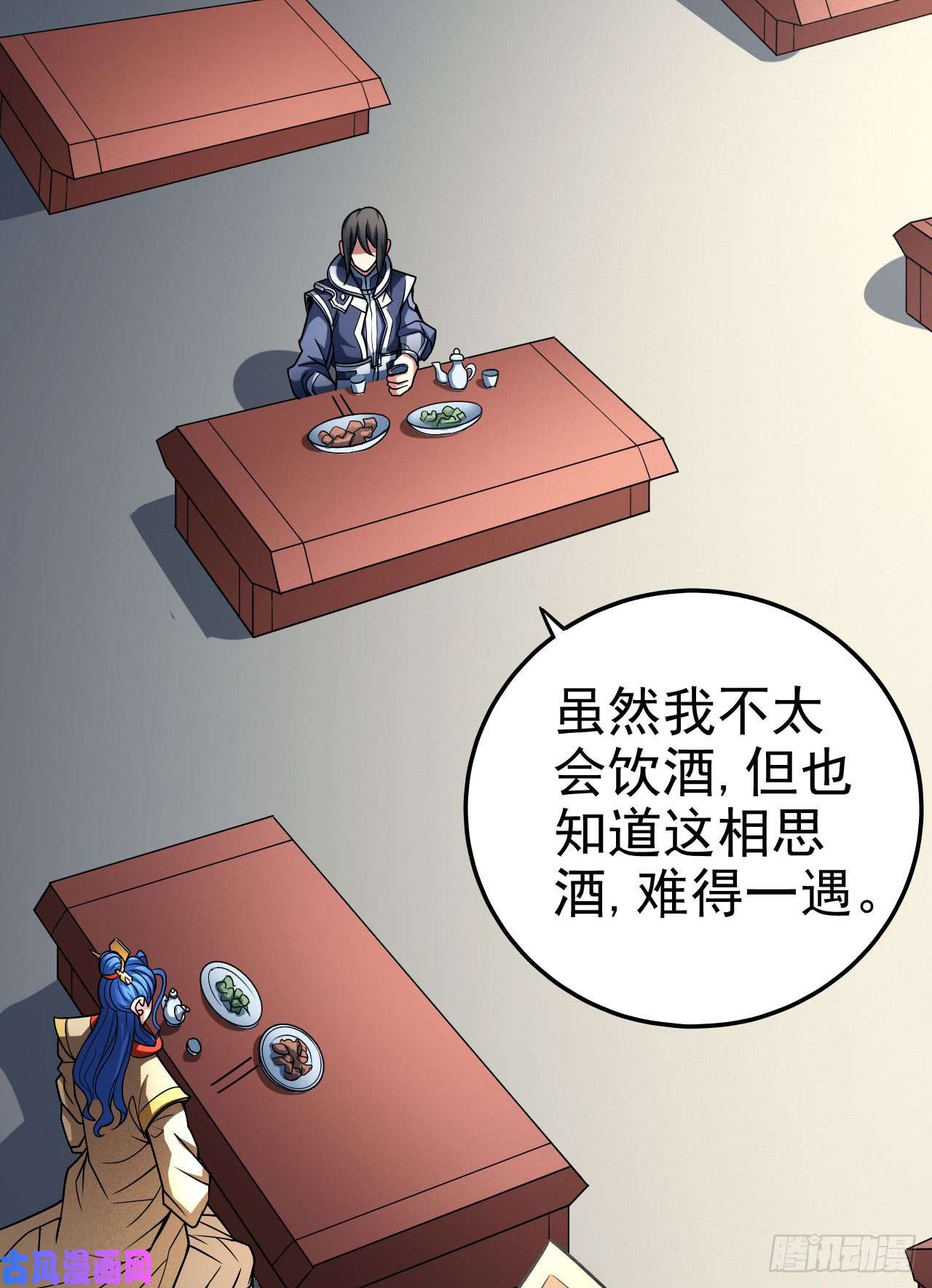 绝世武神封侯拜相（3）