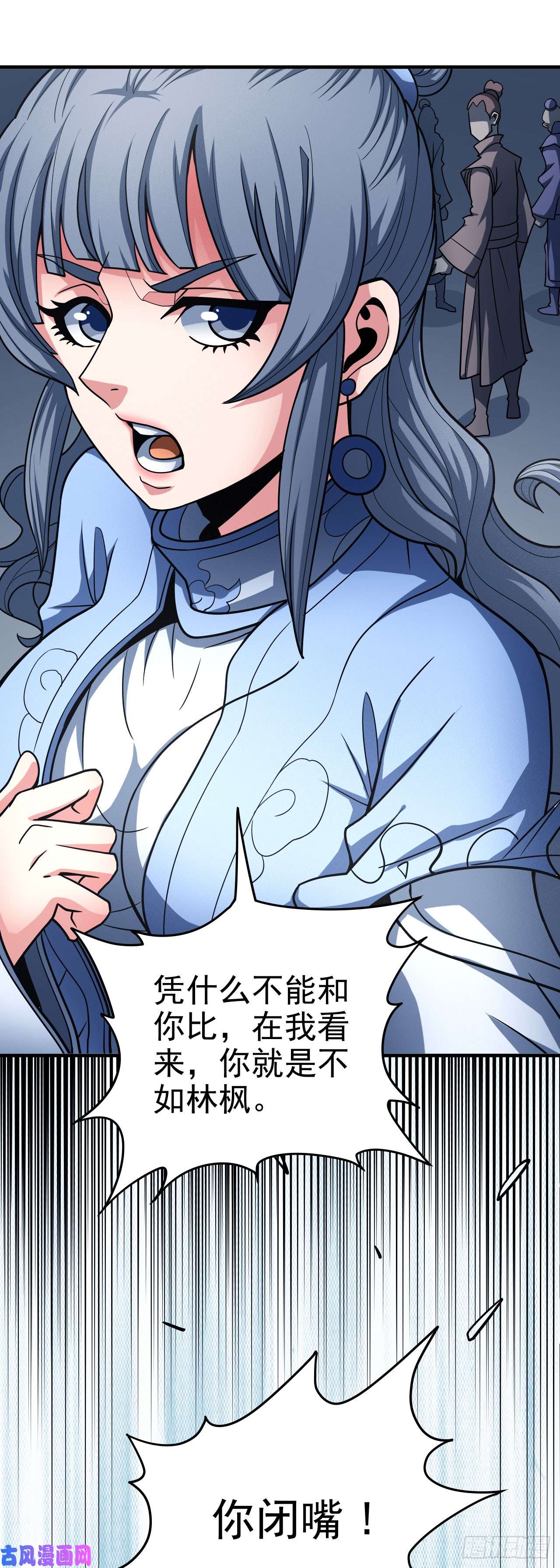 绝世武神虐（1）