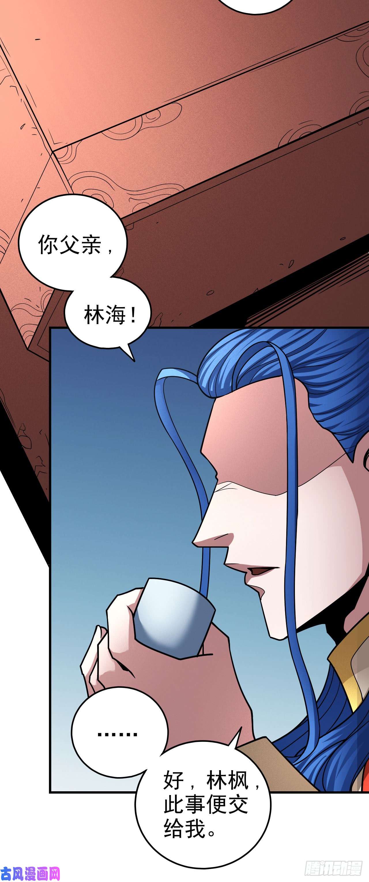 绝世武神虐（1）