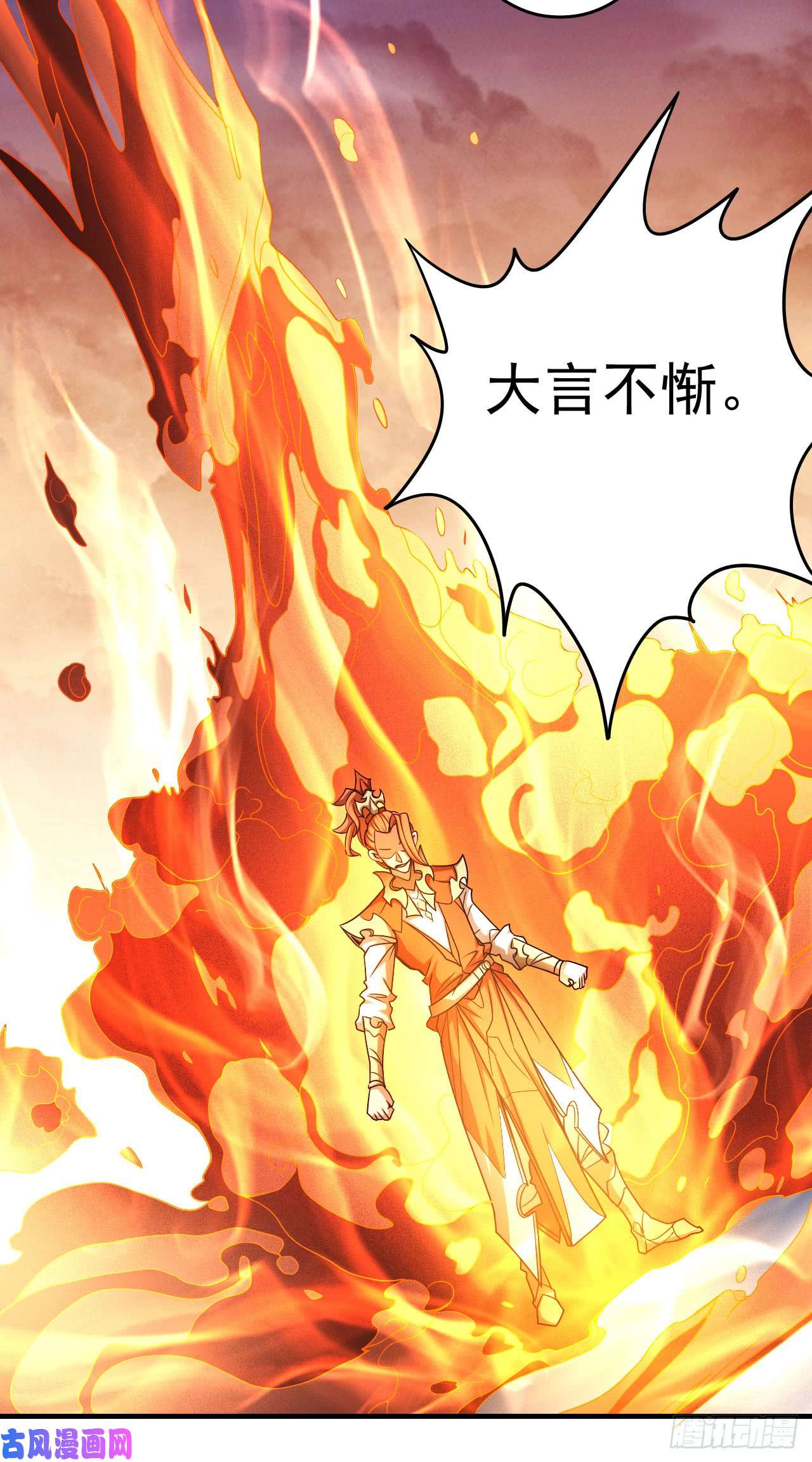 绝世武神虐（2）