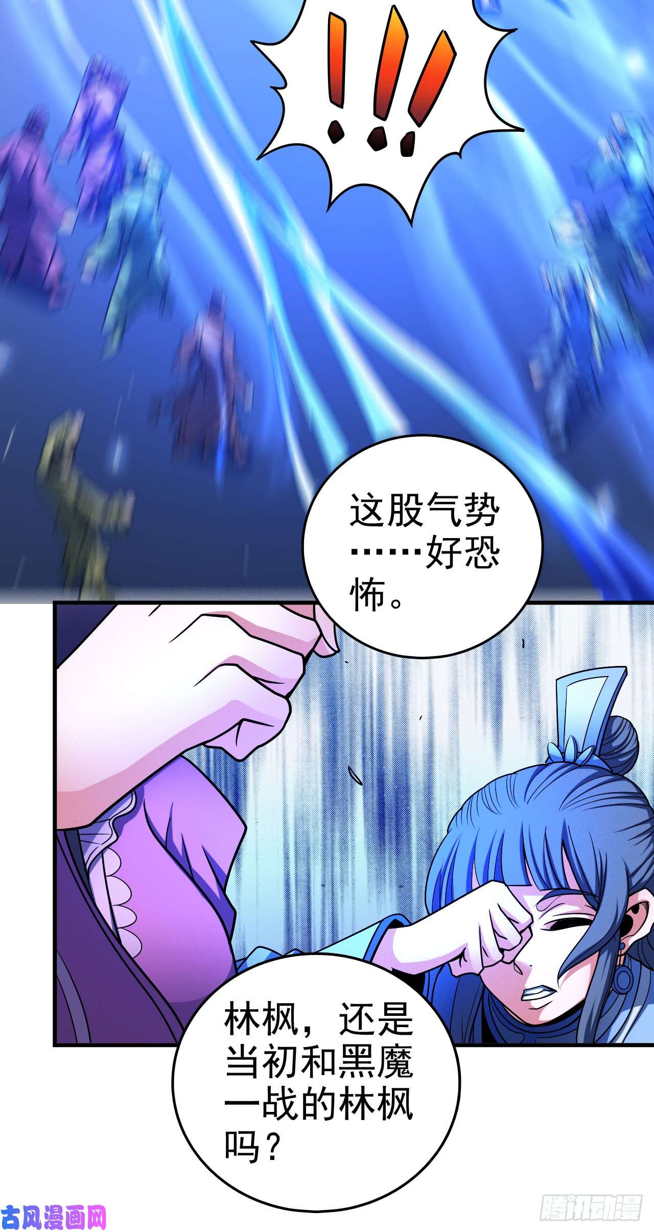 绝世武神虐（2）