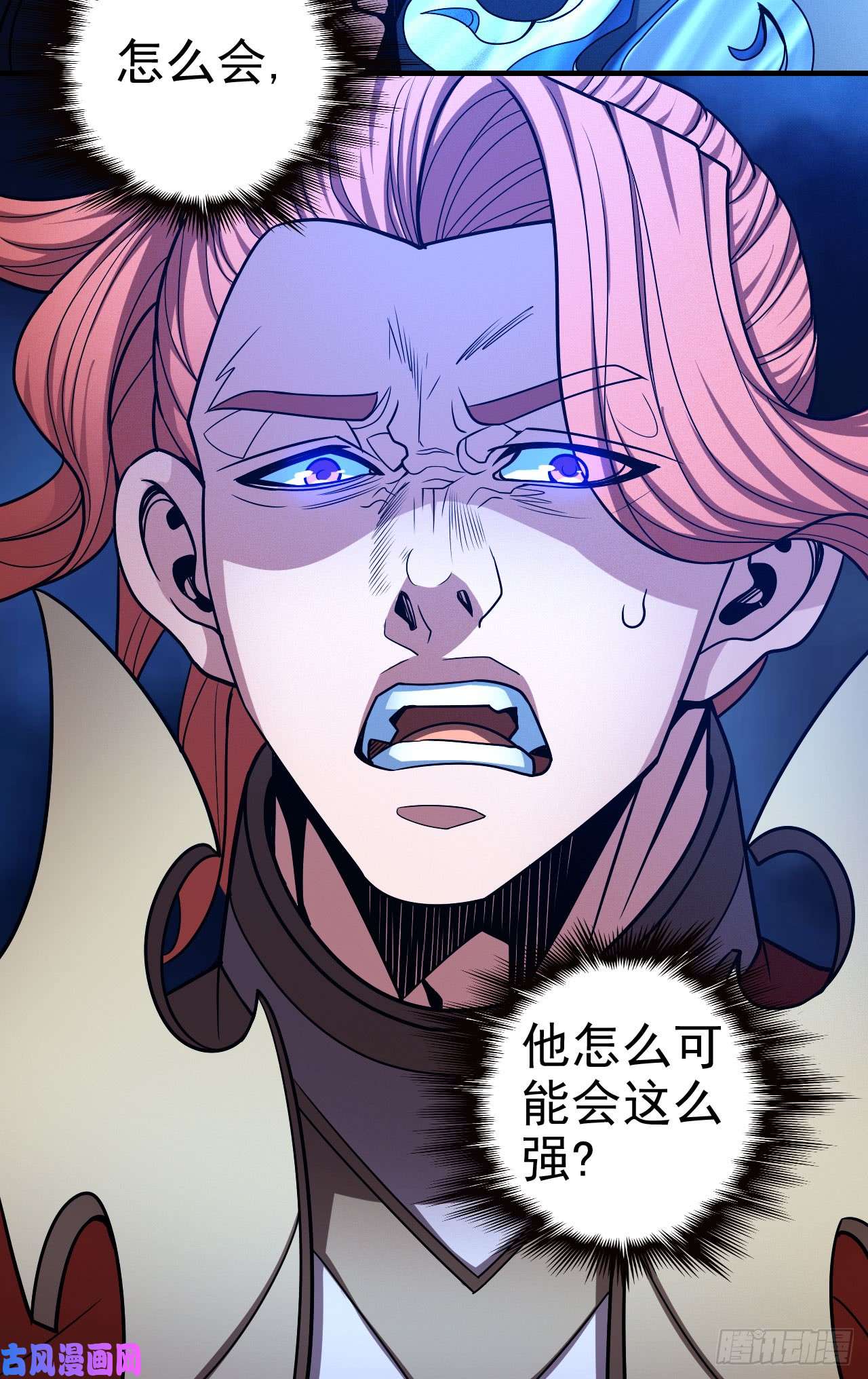 绝世武神虐（2）