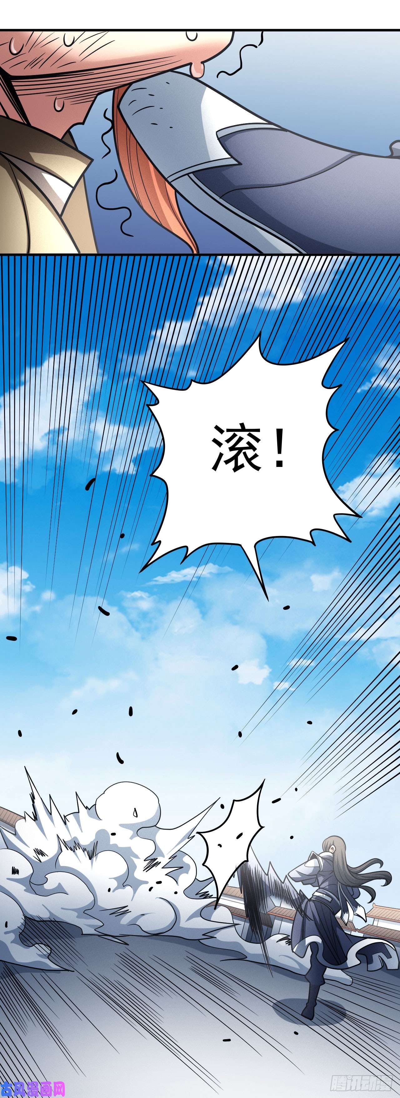 绝世武神虐（3）