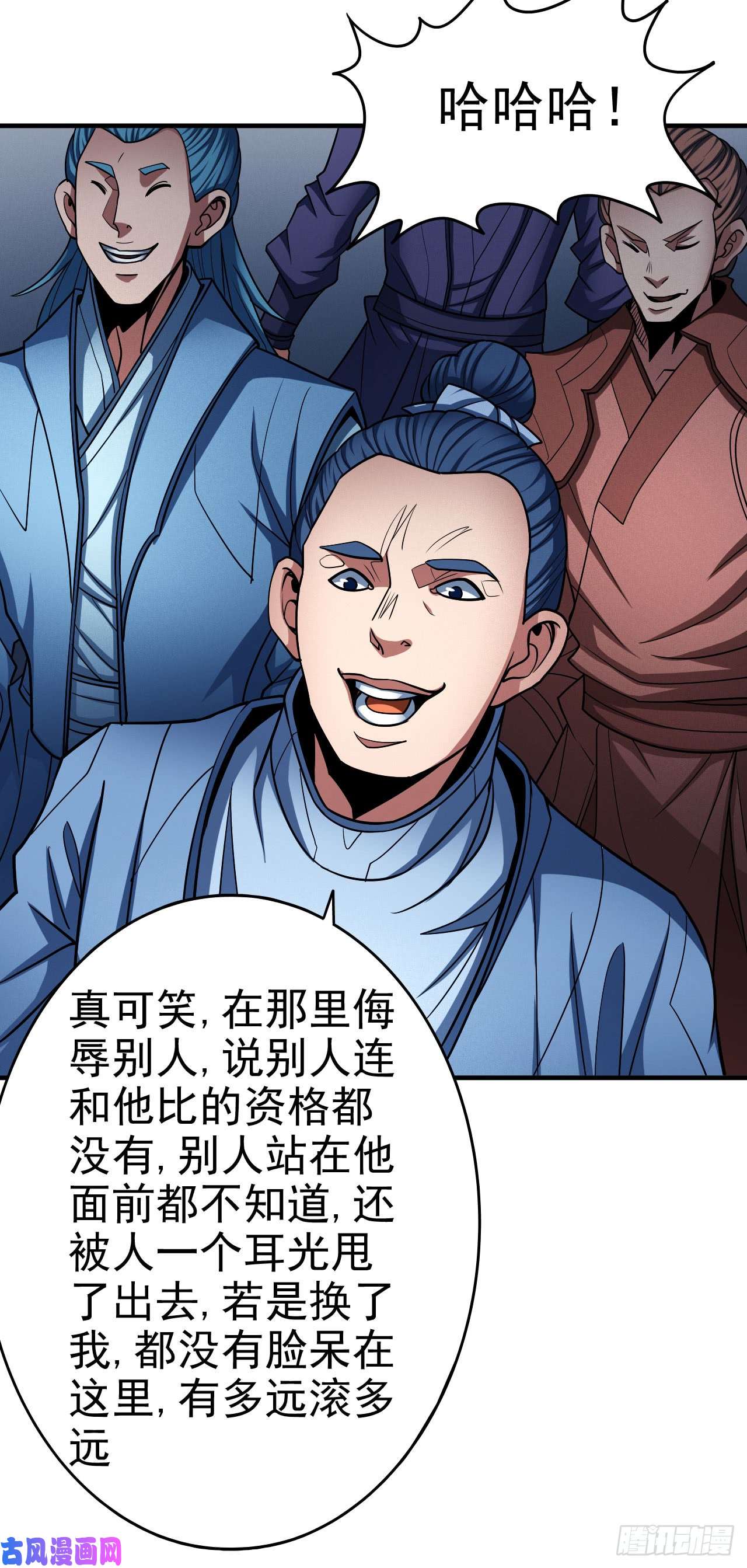 绝世武神虐（3）