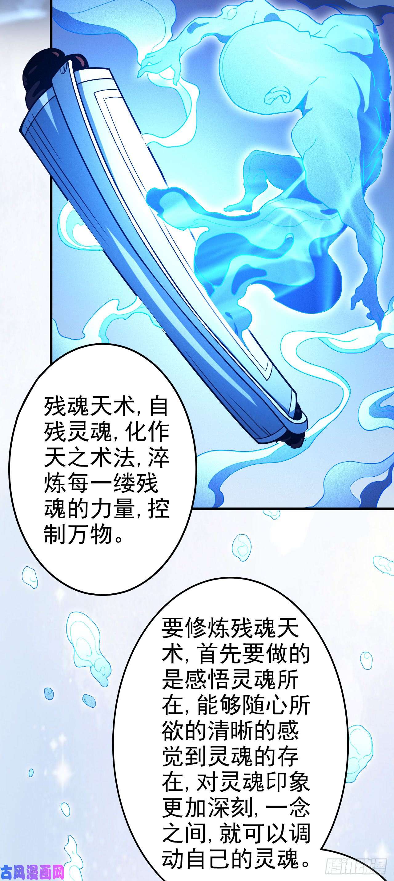 绝世武神话扬州城（1）