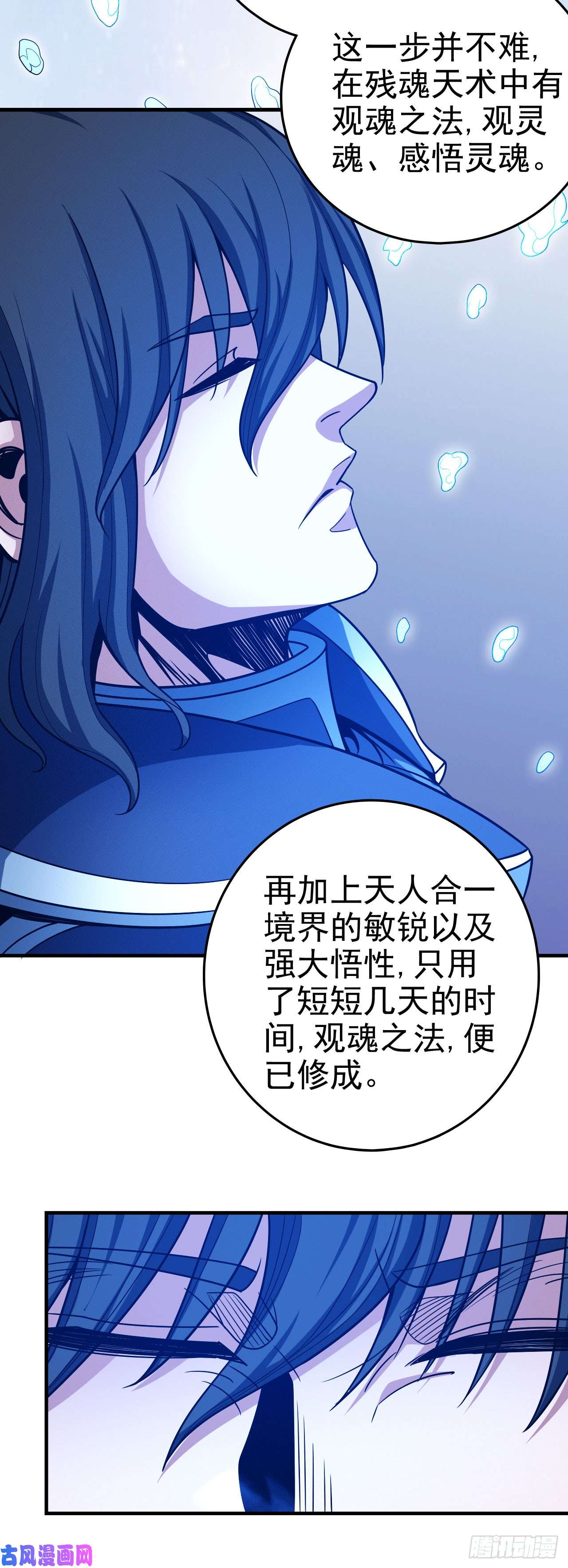 绝世武神话扬州城（1）