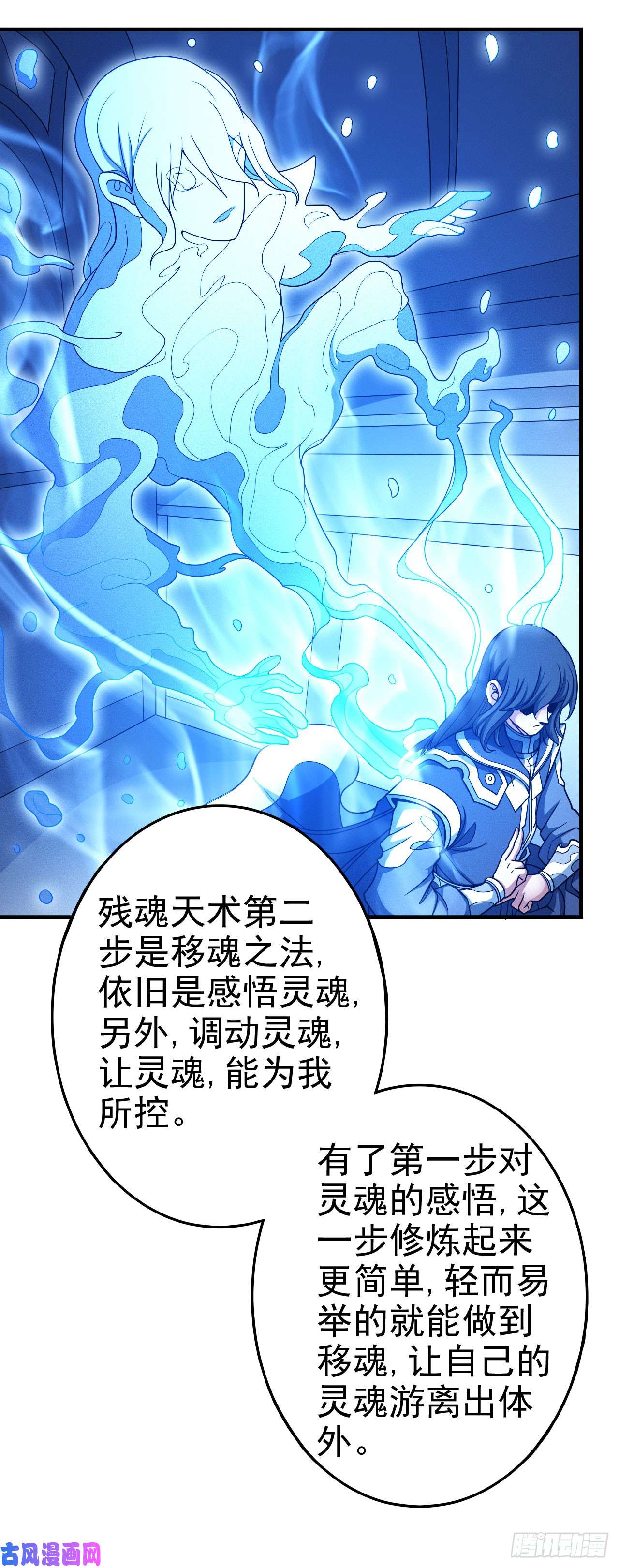 绝世武神话扬州城（1）