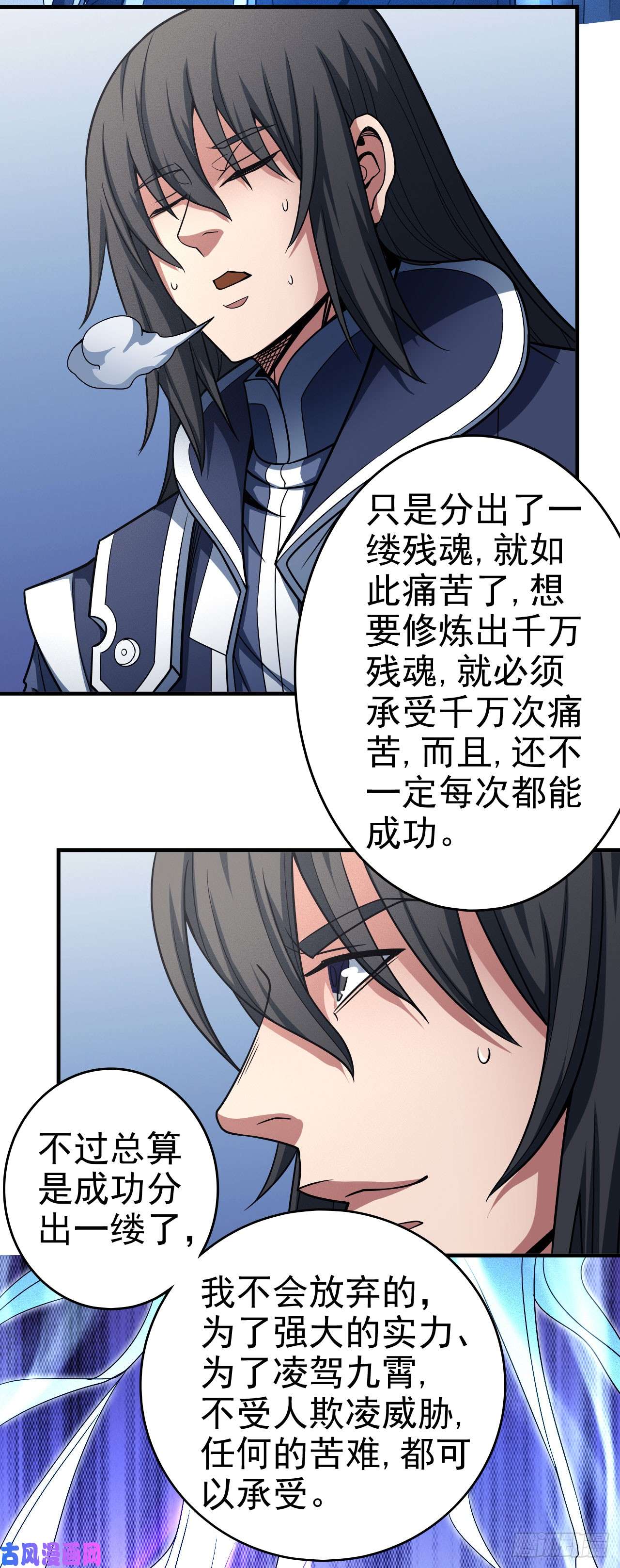 绝世武神话扬州城（1）