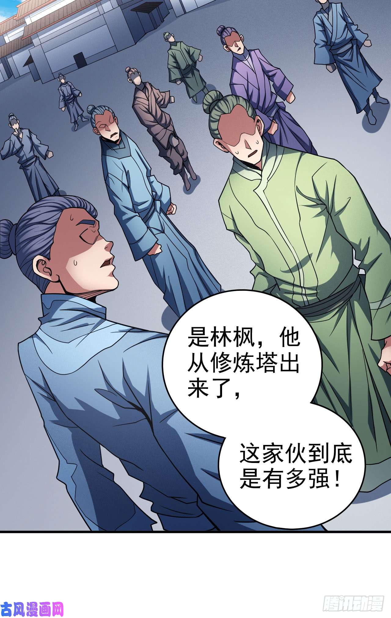 绝世武神话扬州城（1）