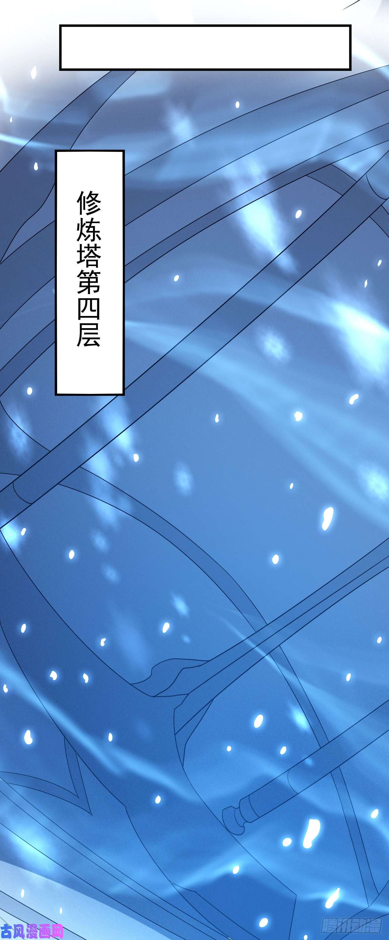 绝世武神话扬州城（1）