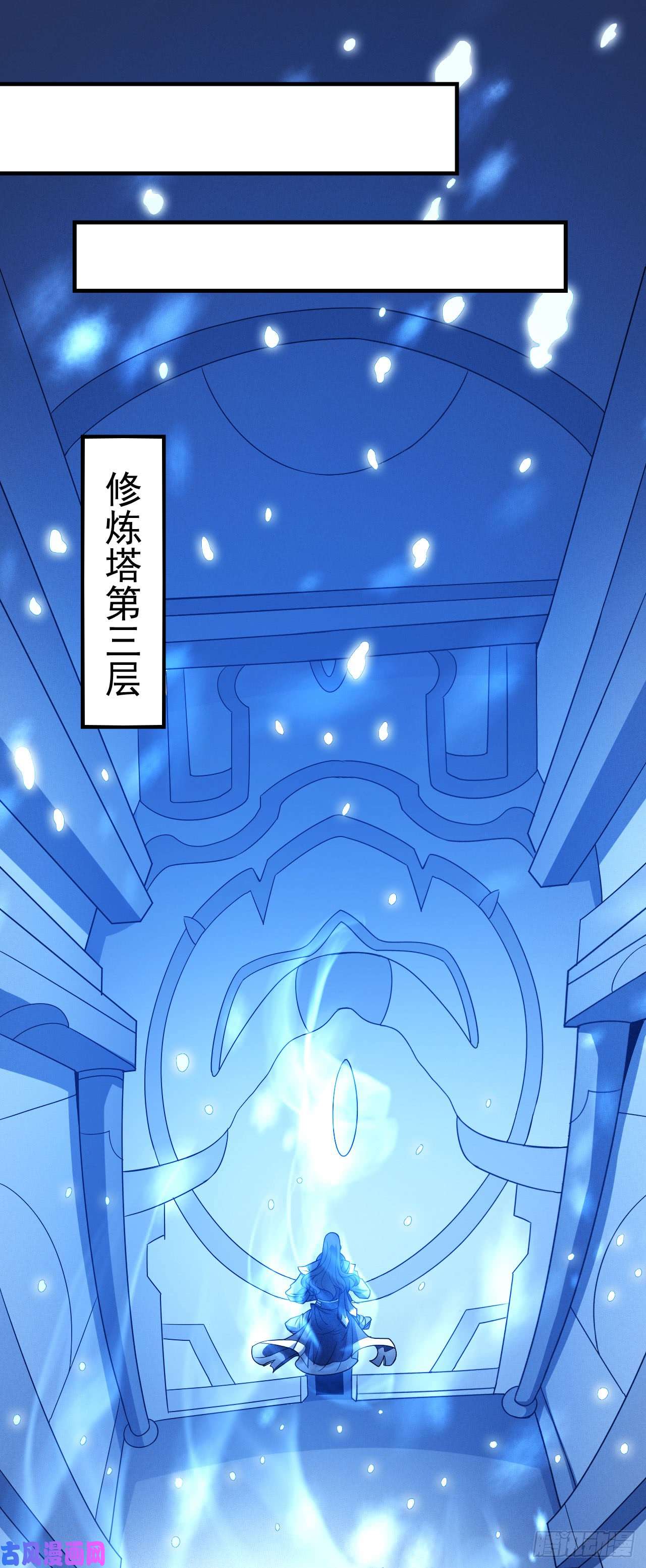 绝世武神话扬州城（1）