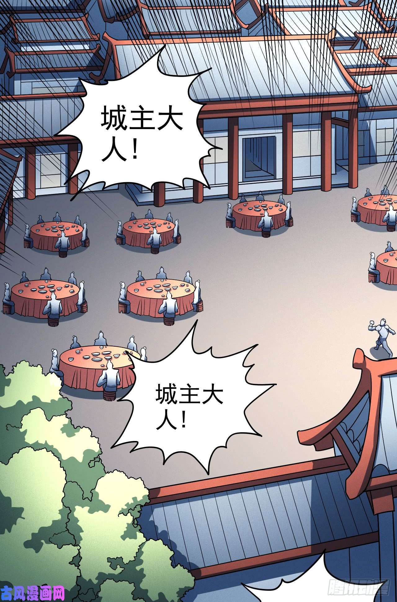 绝世武神话扬州城（3）