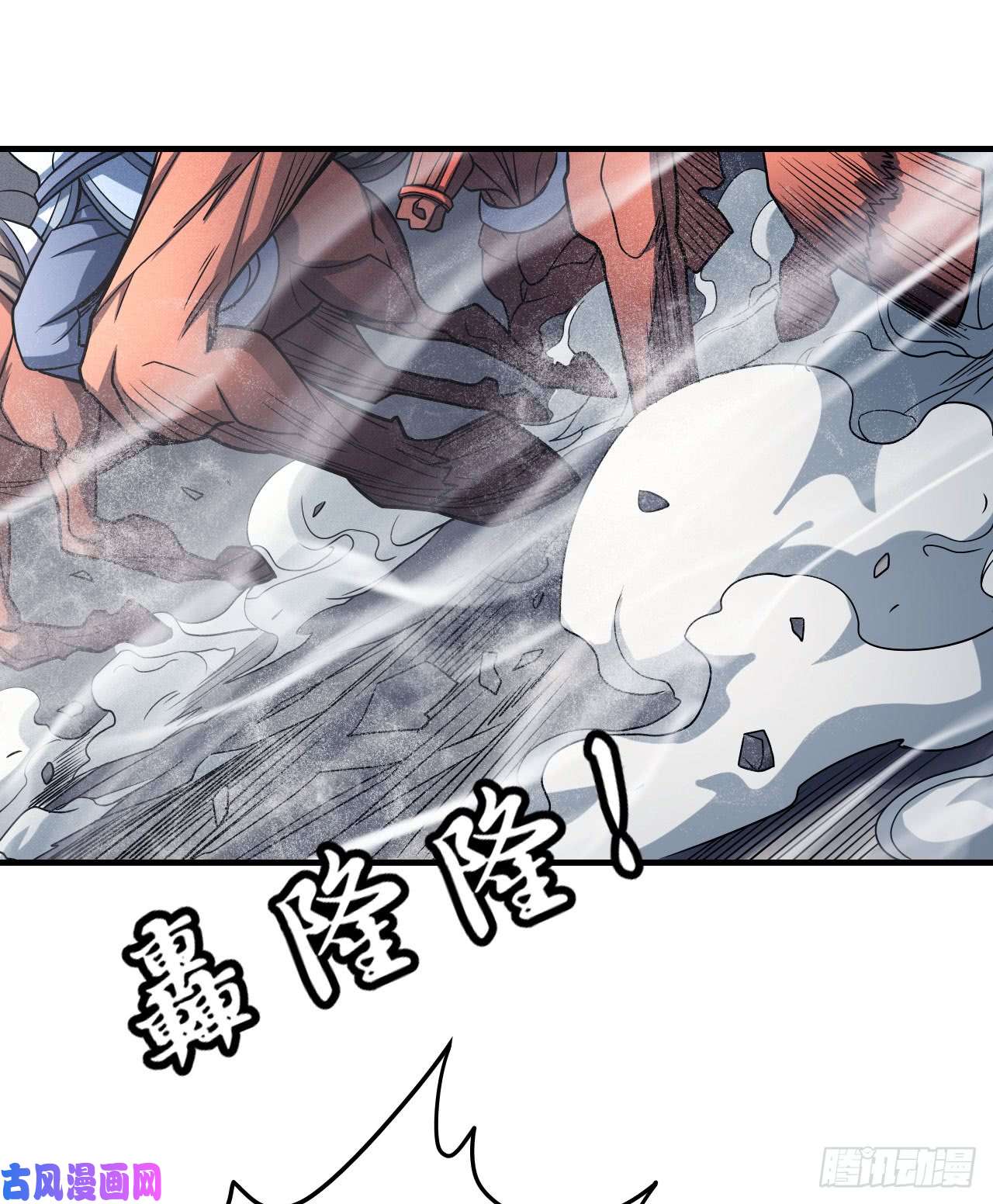 绝世武神话扬州城（3）