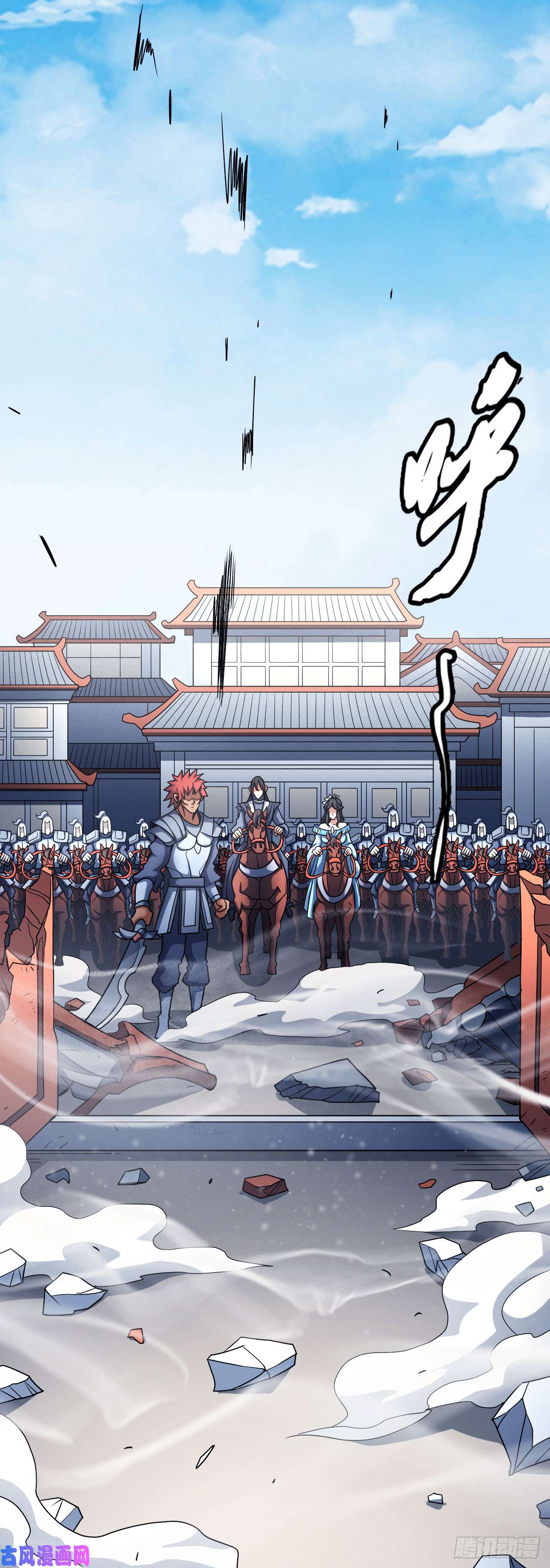 绝世武神话扬州城（3）