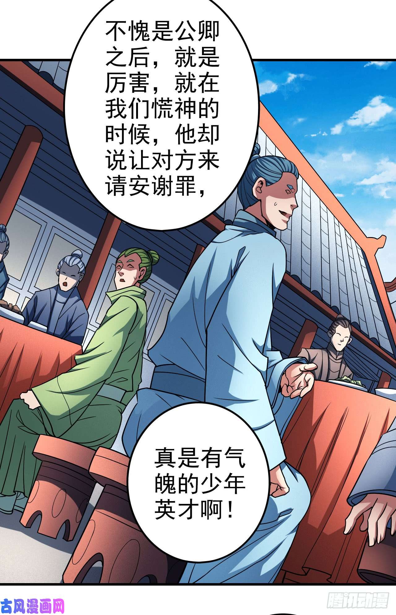 绝世武神话扬州城（3）