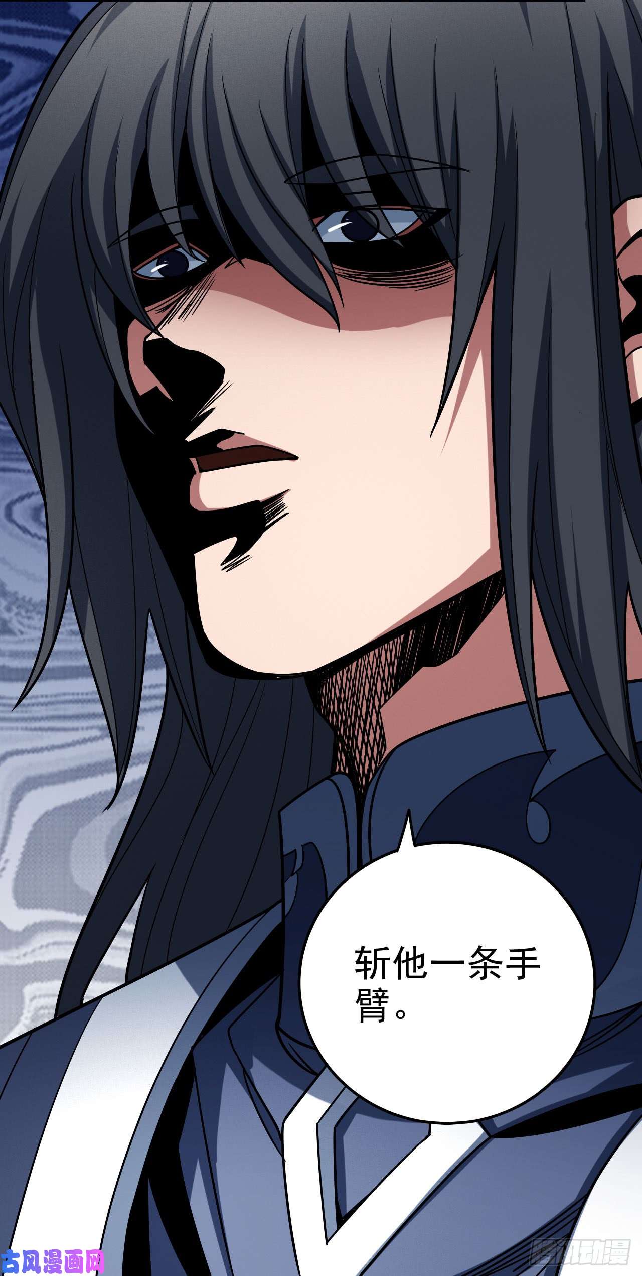 绝世武神自裁（1）