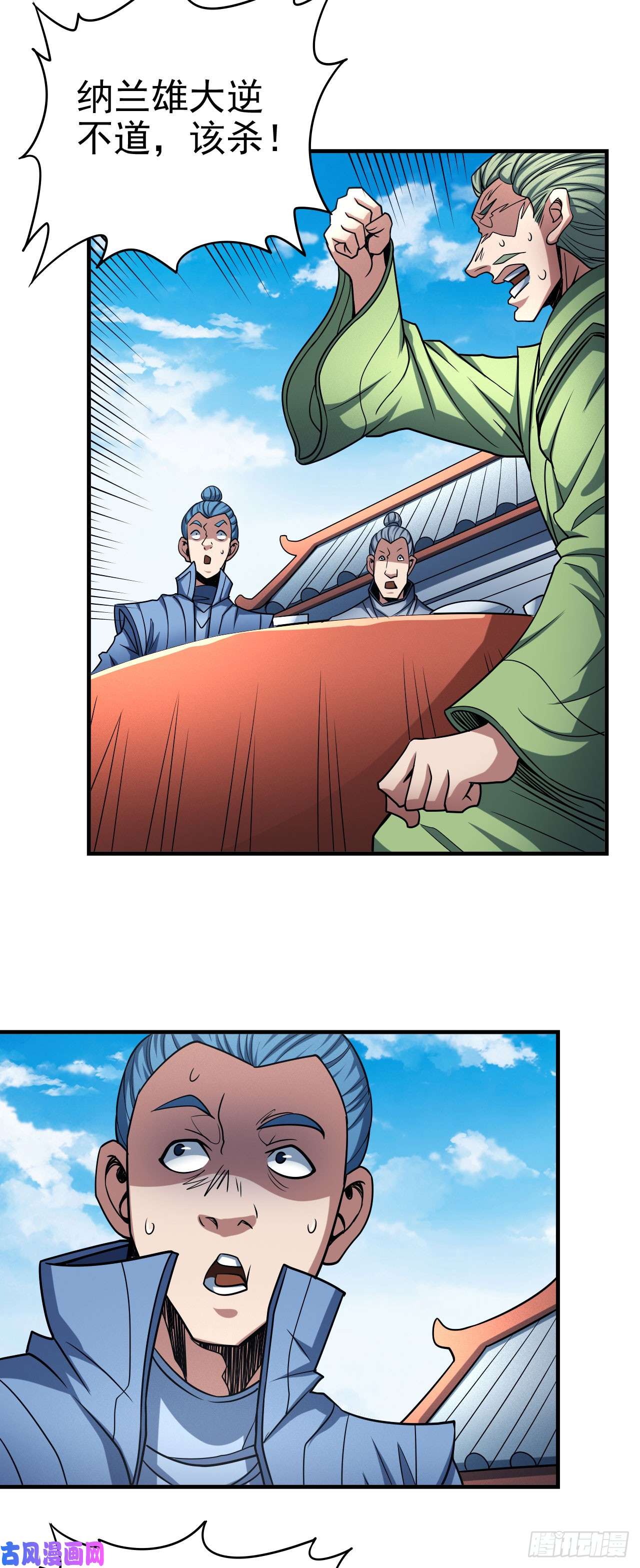 绝世武神自裁（2）
