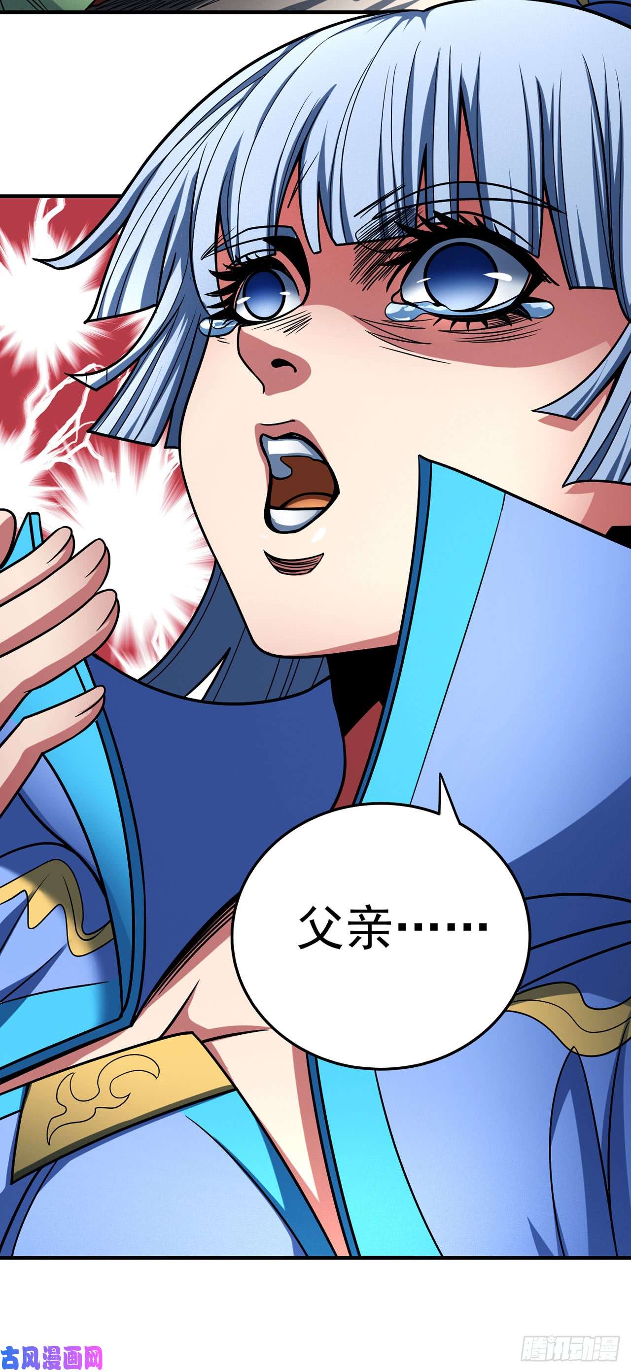 绝世武神自裁（2）