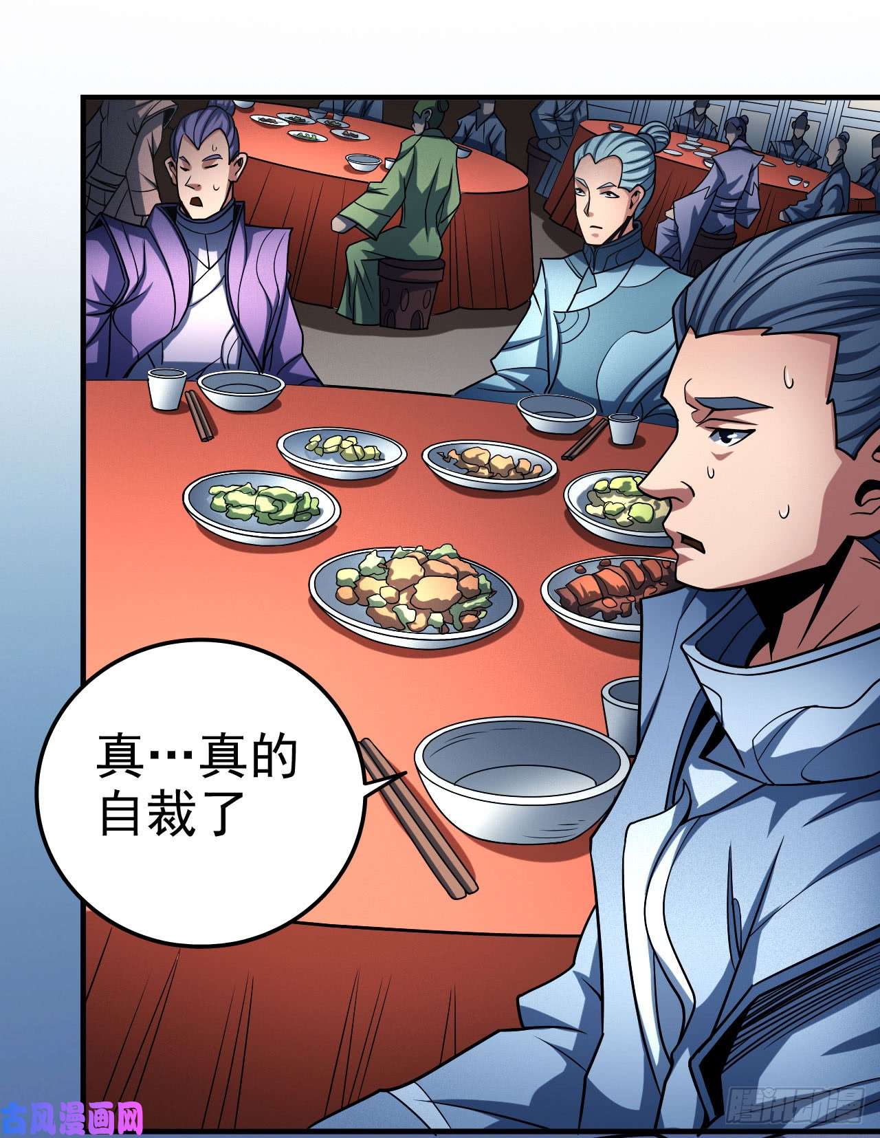 绝世武神自裁（2）