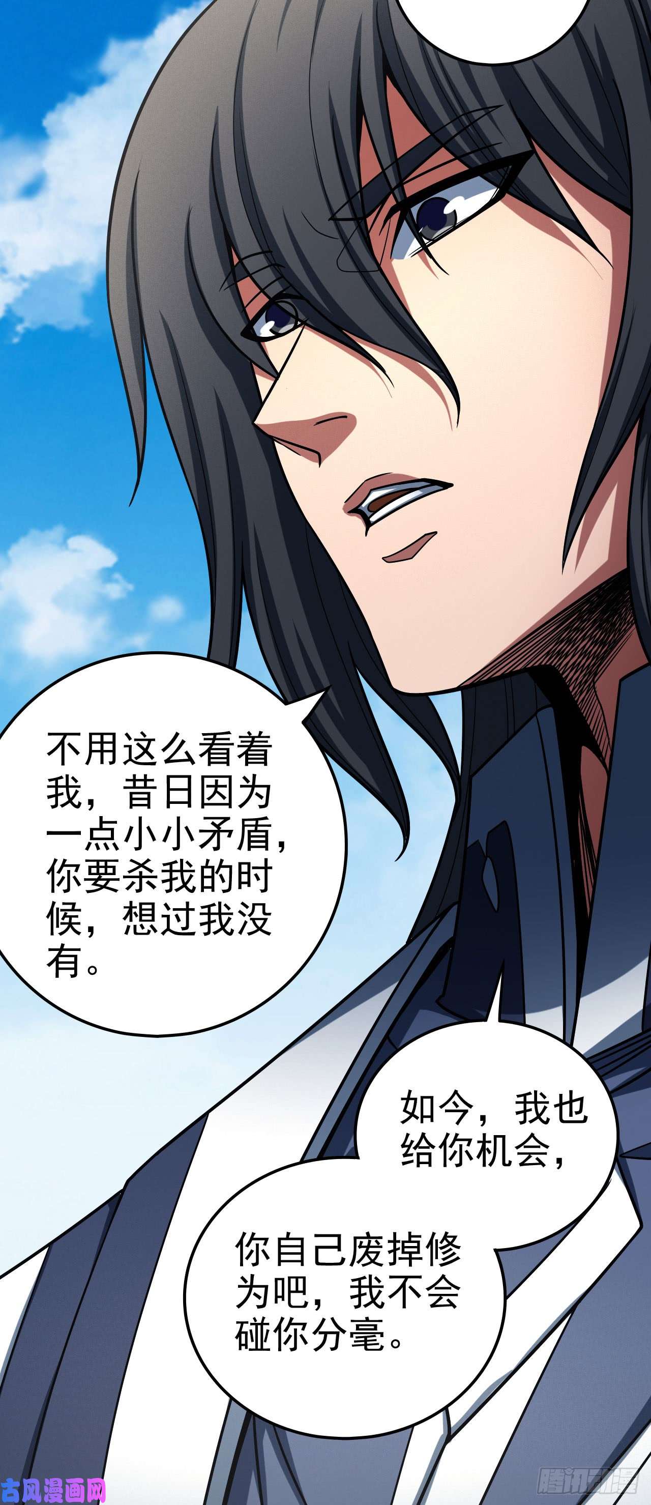 绝世武神自裁（2）