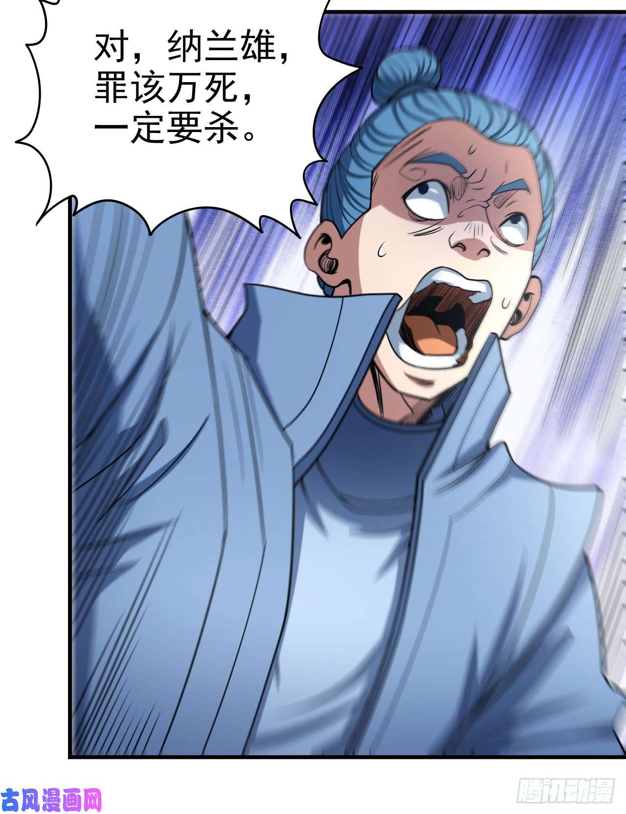 绝世武神自裁（2）