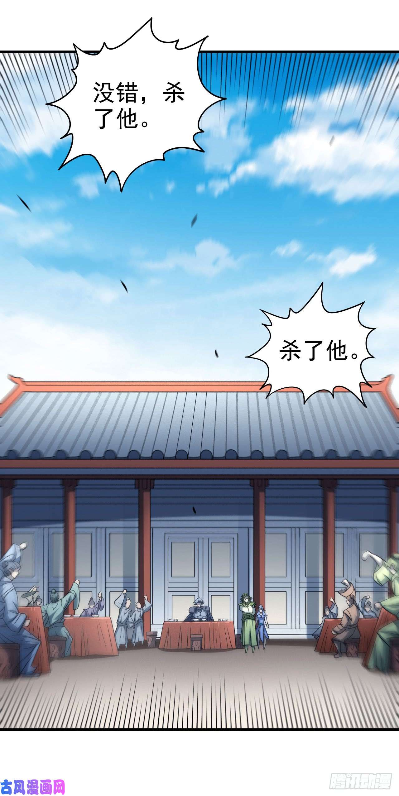 绝世武神自裁（2）