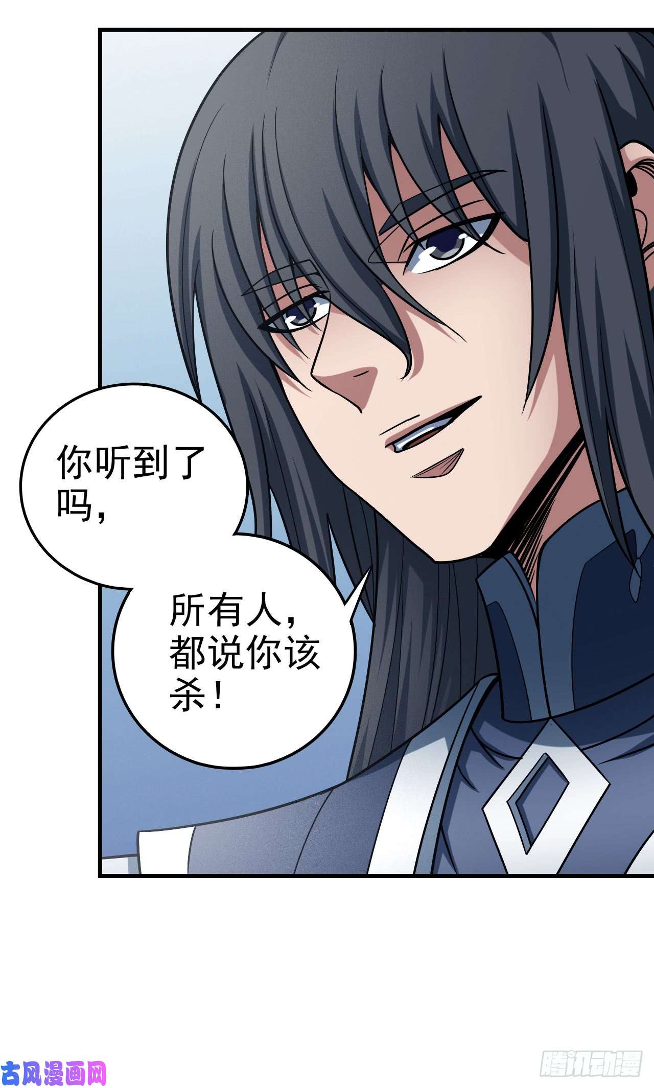 绝世武神自裁（2）