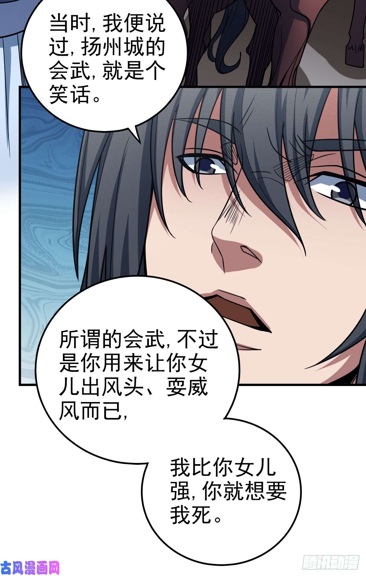 绝世武神自裁（2）