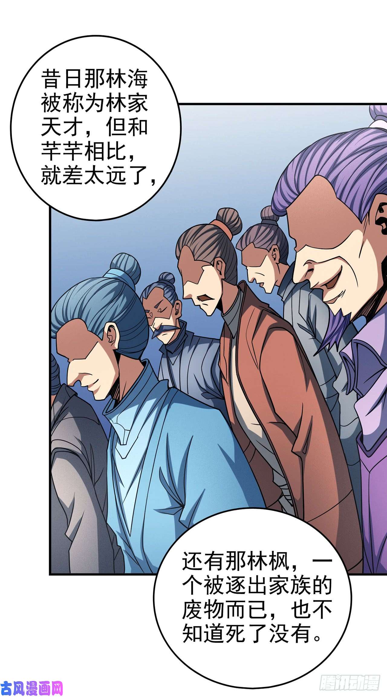 绝世武神自裁（3）